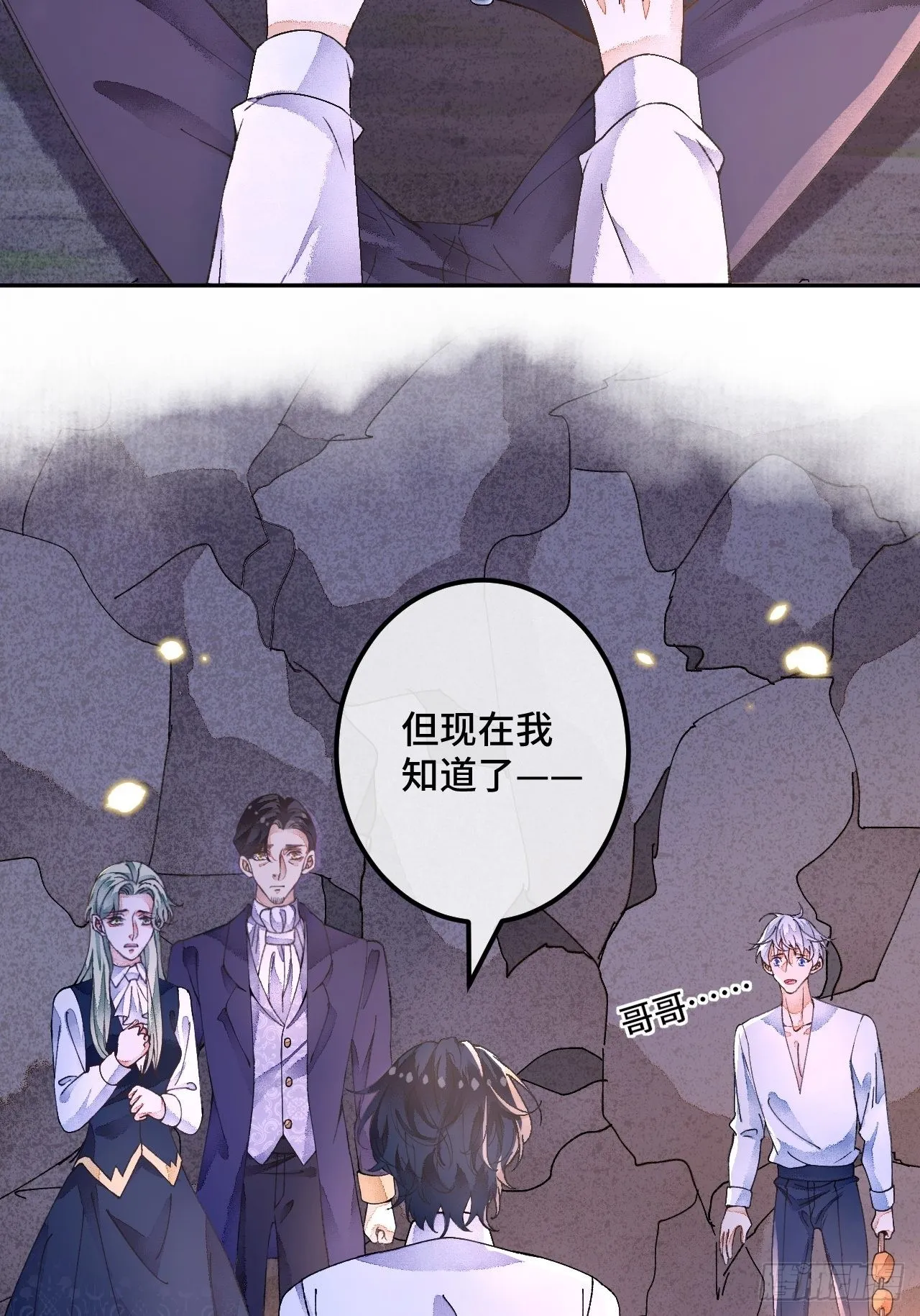 52话 家人 第40页