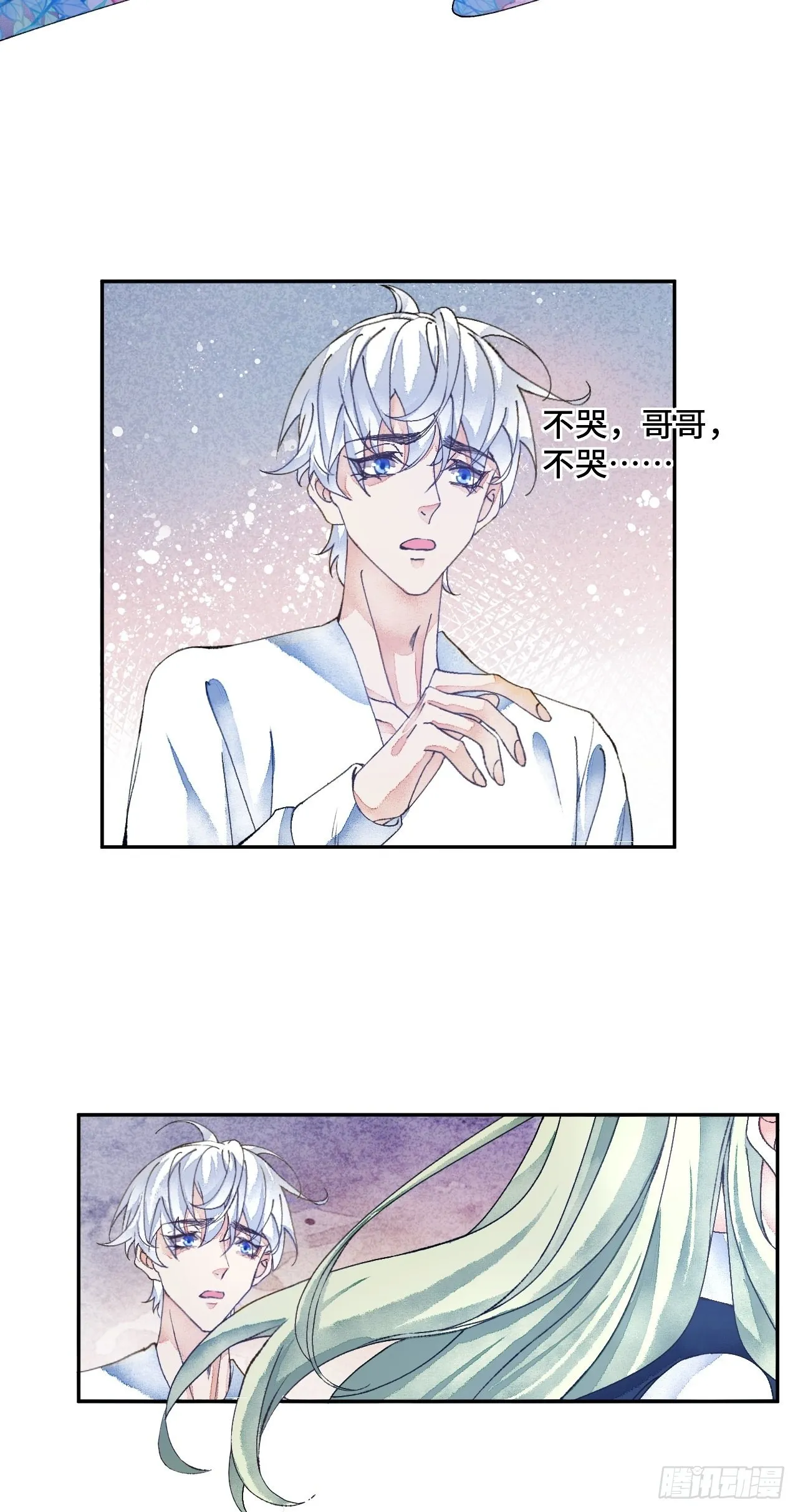 52话 家人 第43页