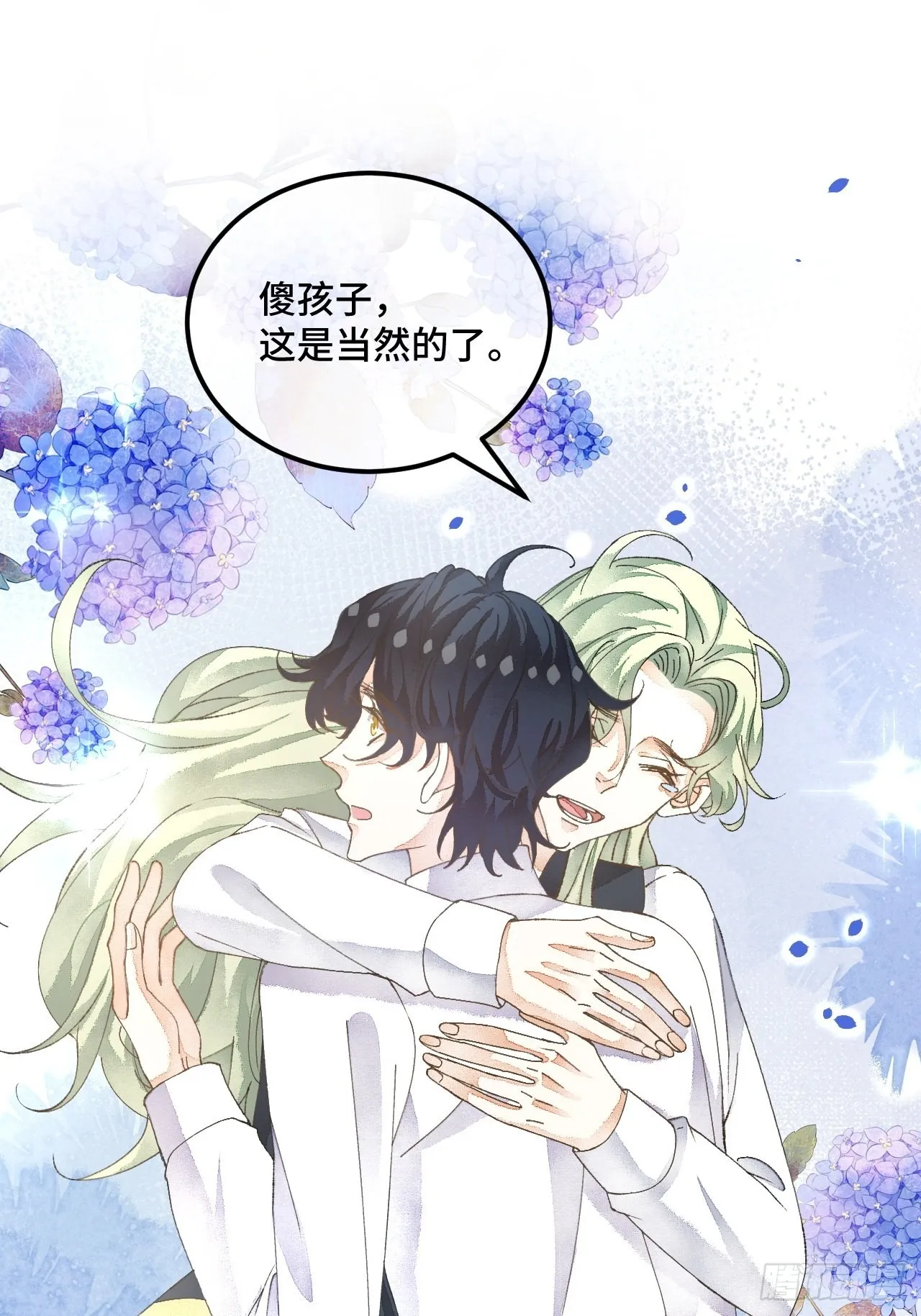 52话 家人 第44页