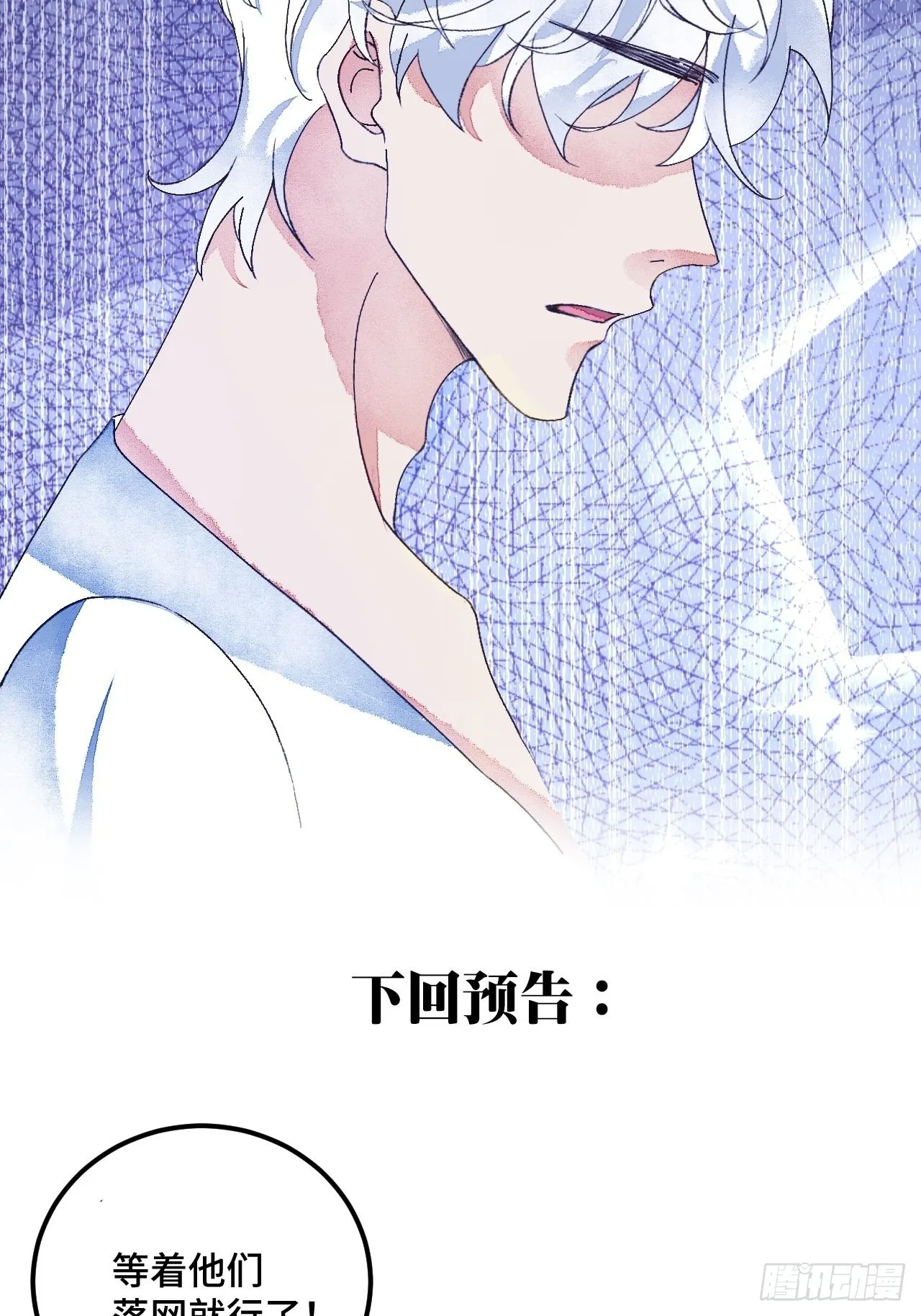 52话 家人 第49页