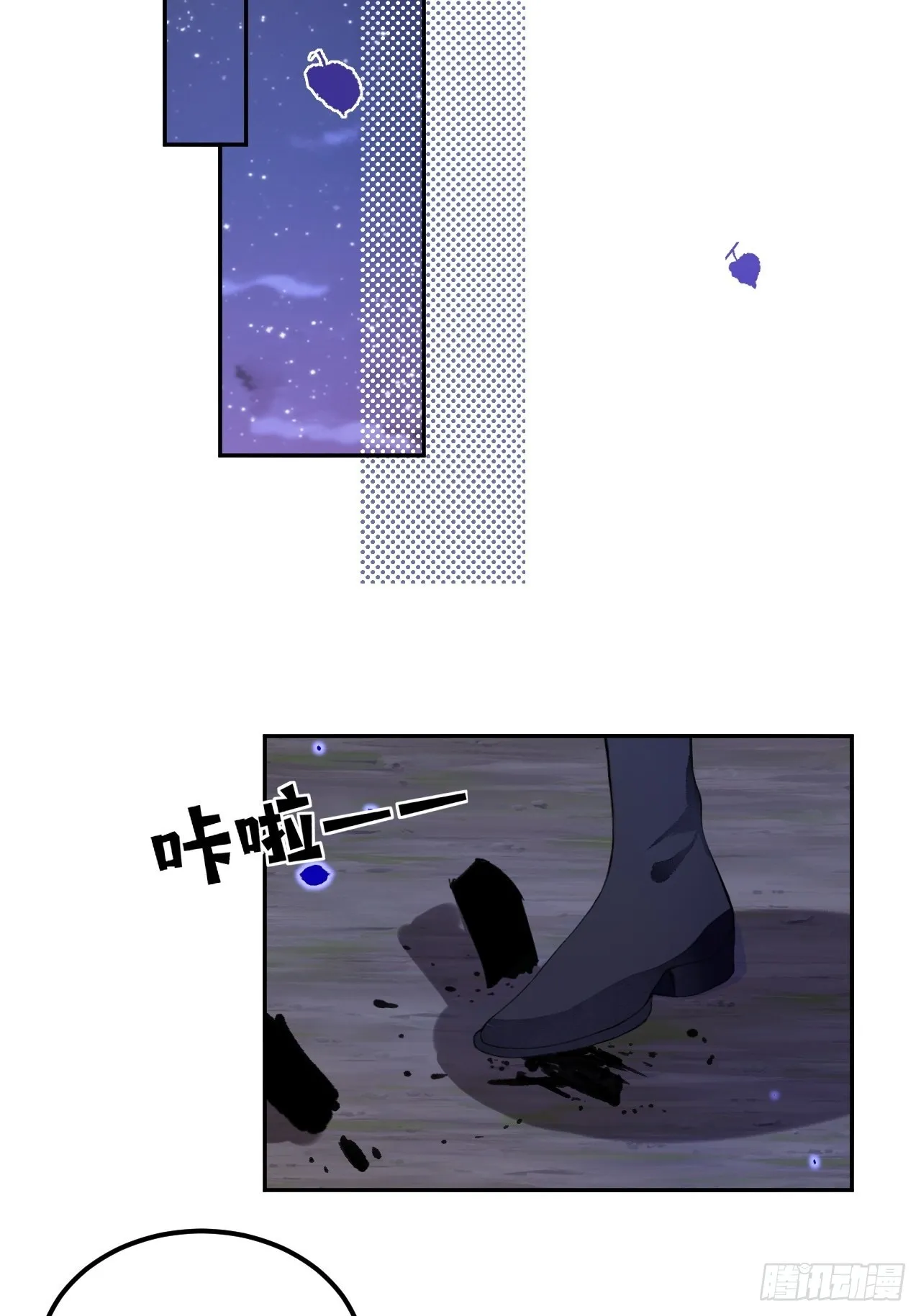 53话 基操勿 第31页