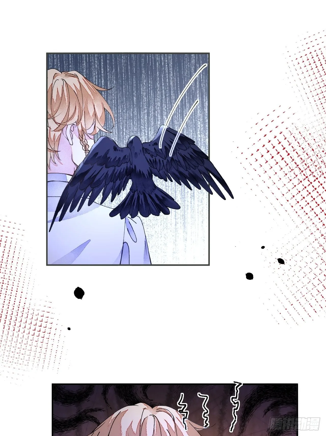 53话 基操勿 第34页