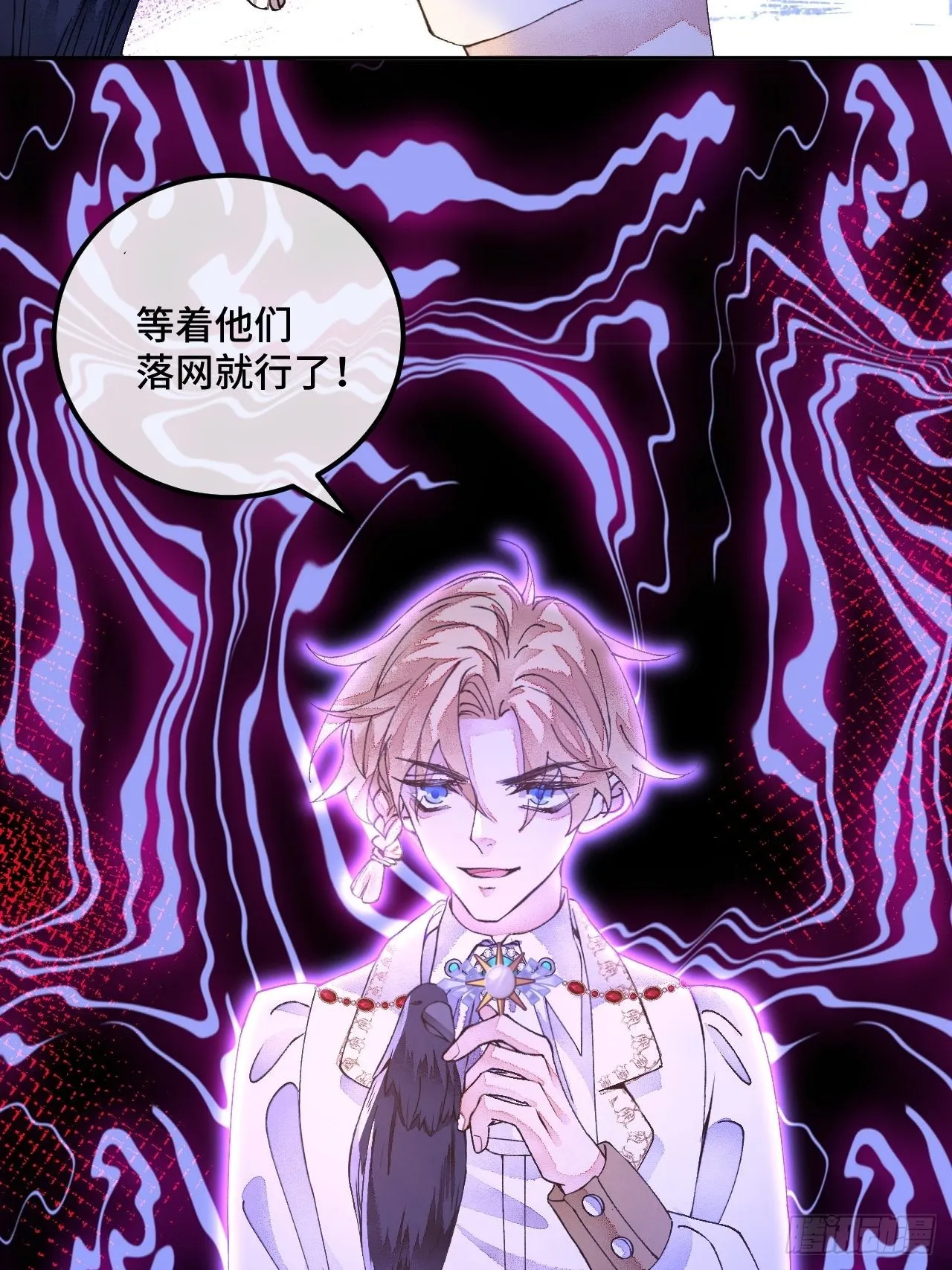 53话 基操勿 第36页