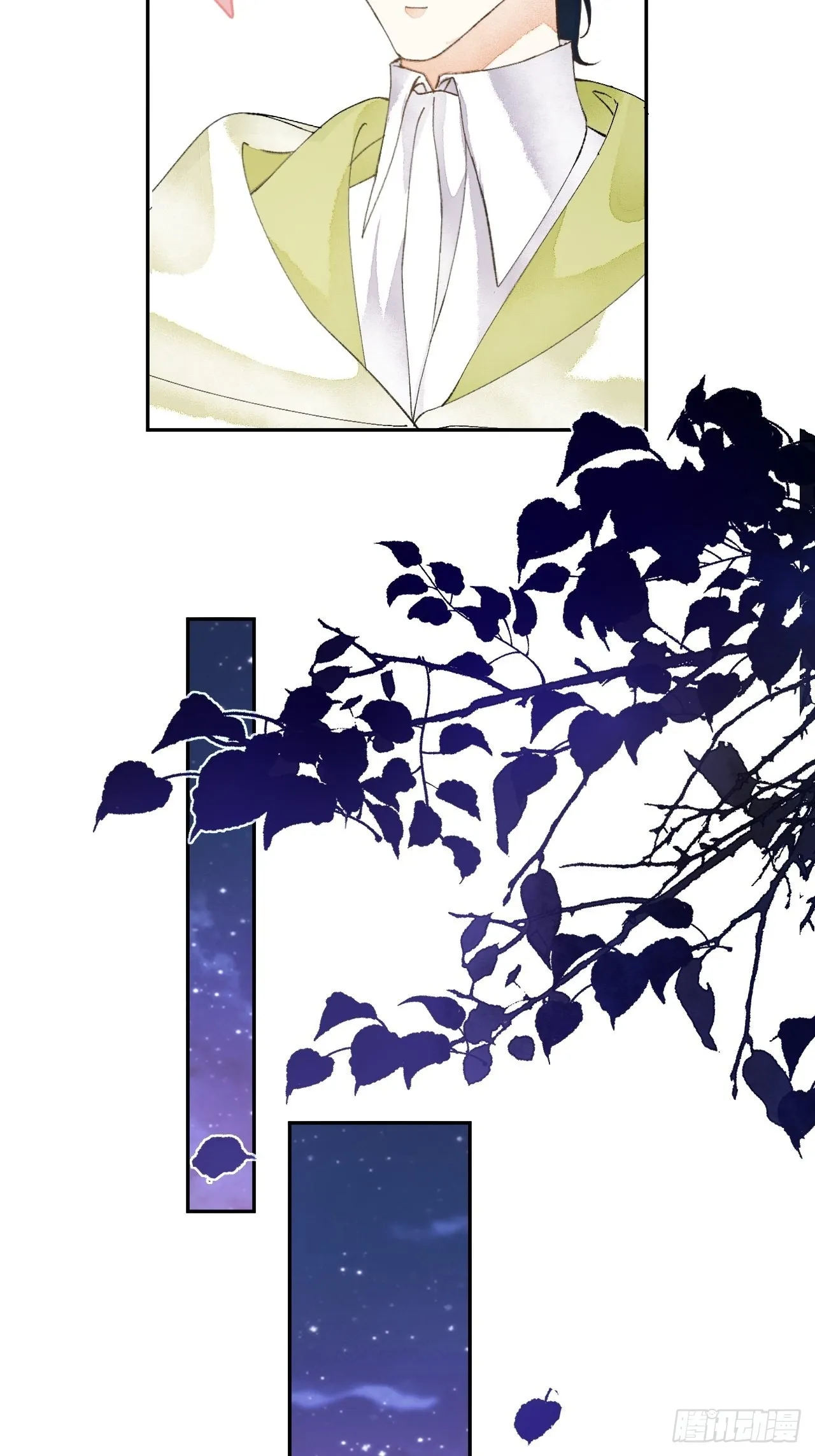 56话 斯特林商会 第11页