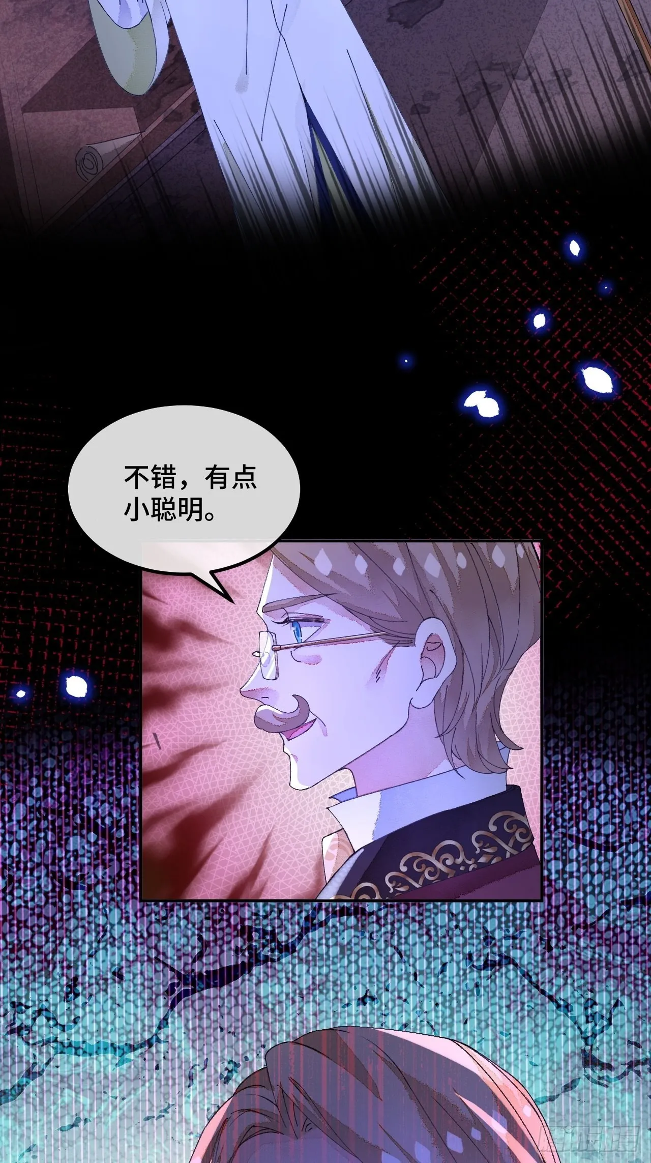56话 斯特林商会 第38页