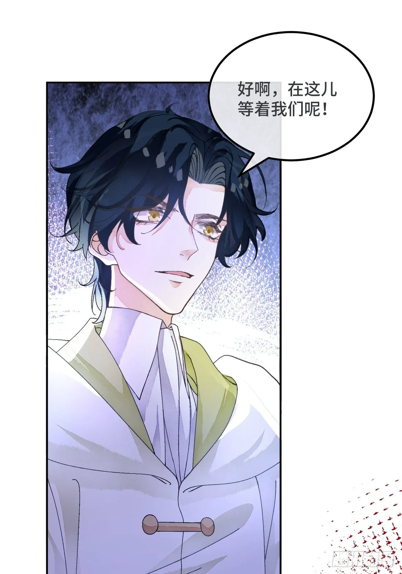 55话 真的喜欢 第22页