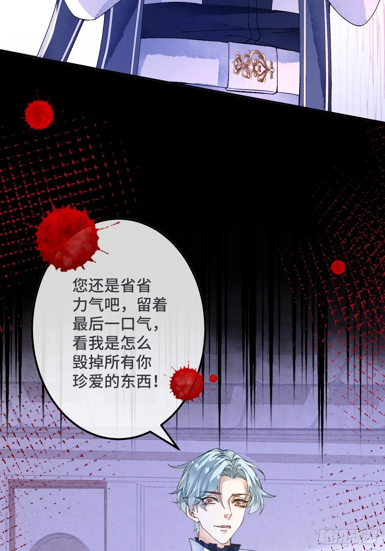 55话 真的喜欢 第28页