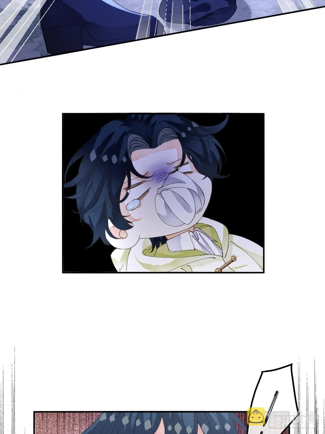 57话 谁是老板 第42页