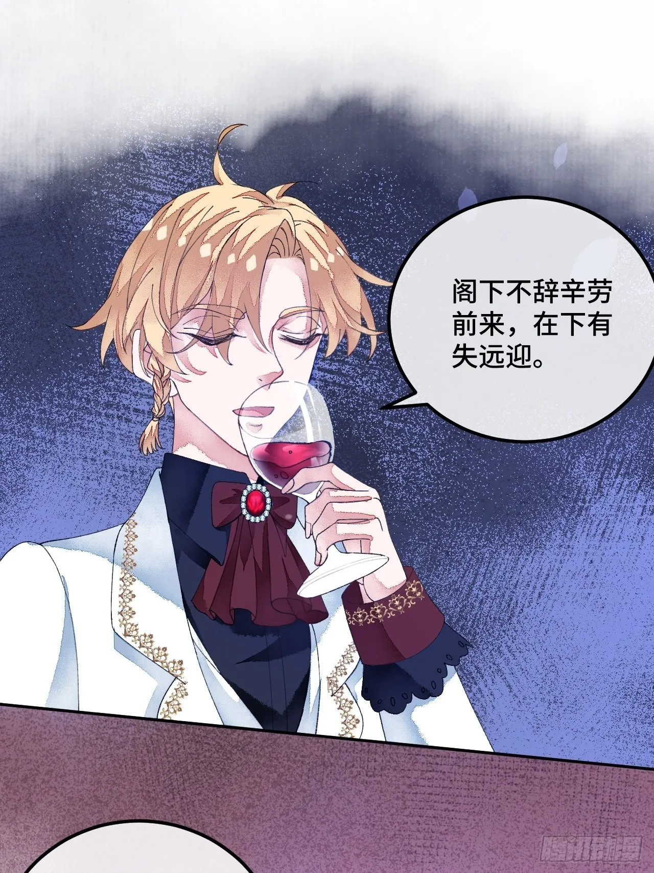 58话 纯情的家伙-10月1 第38页