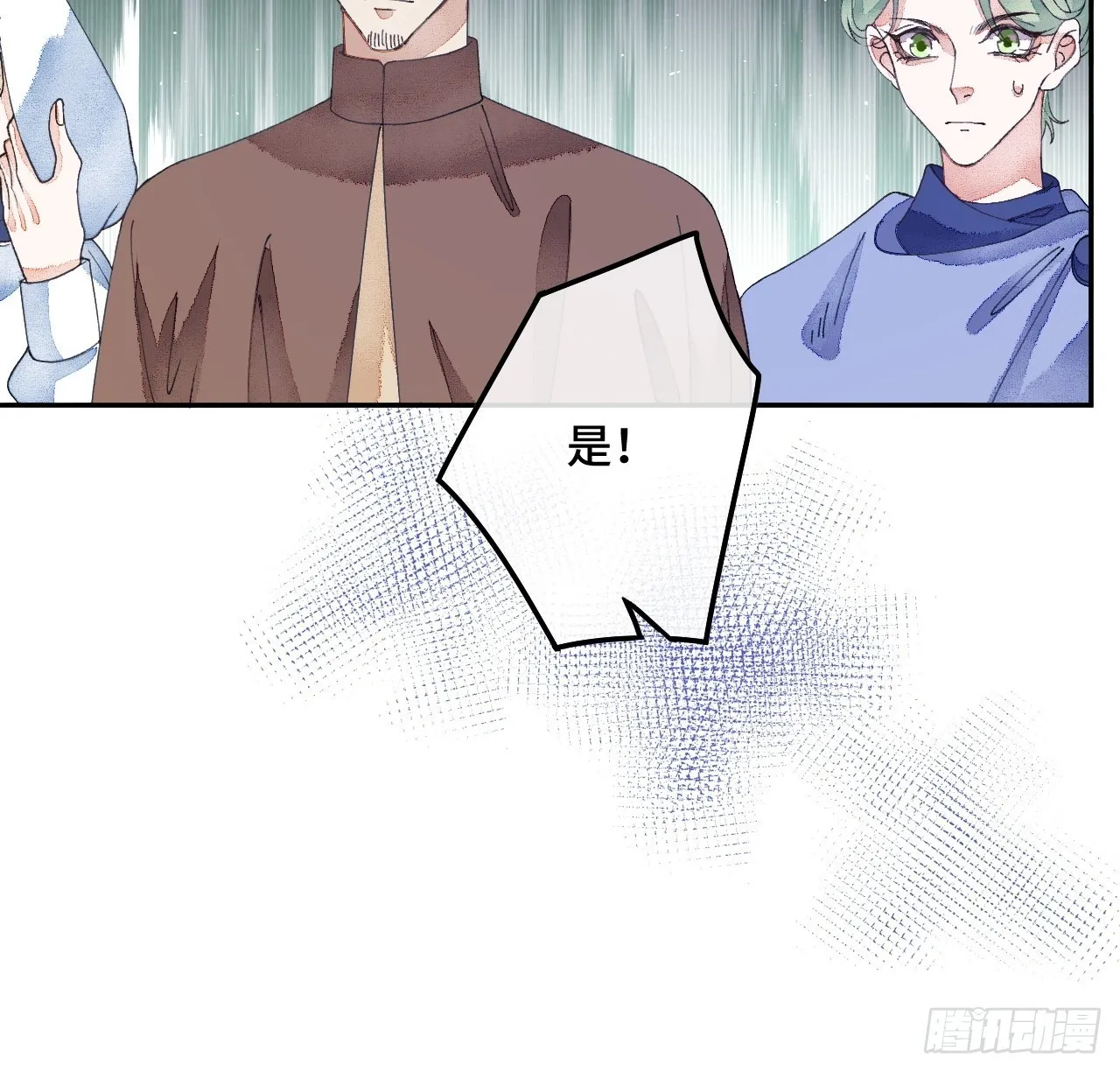 59话 亚瑟·潘·奥斯汀 第7页