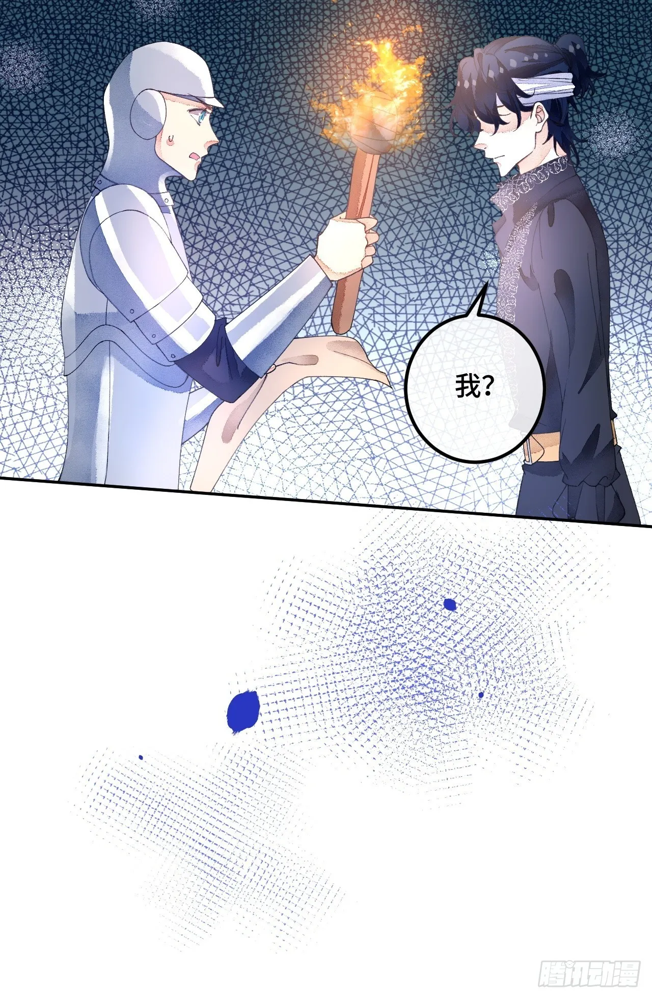 59话 亚瑟·潘·奥斯汀 第12页