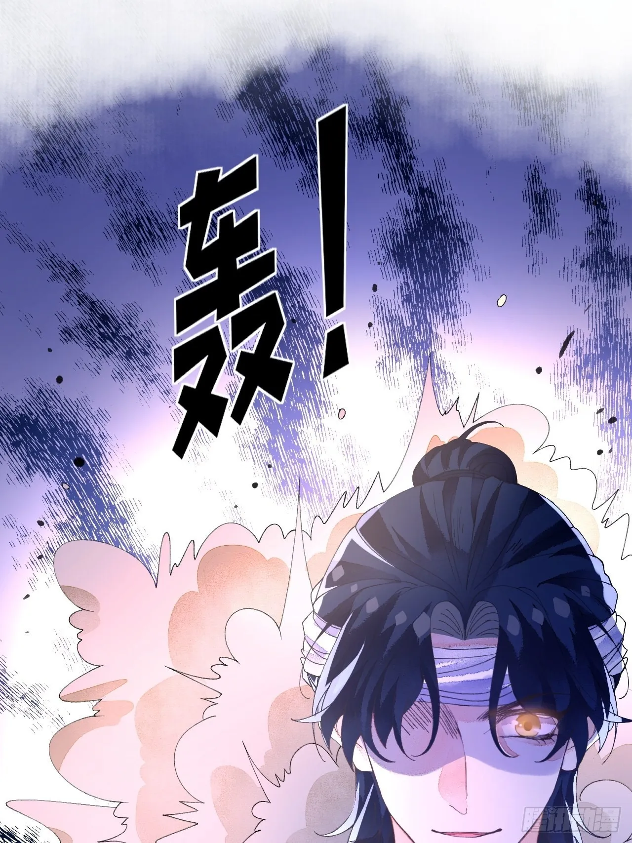 59话 亚瑟·潘·奥斯汀 第13页