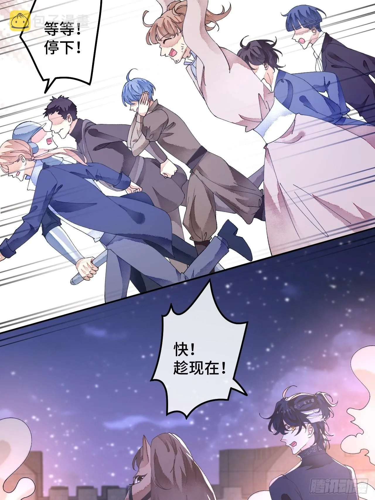 59话 亚瑟·潘·奥斯汀 第18页