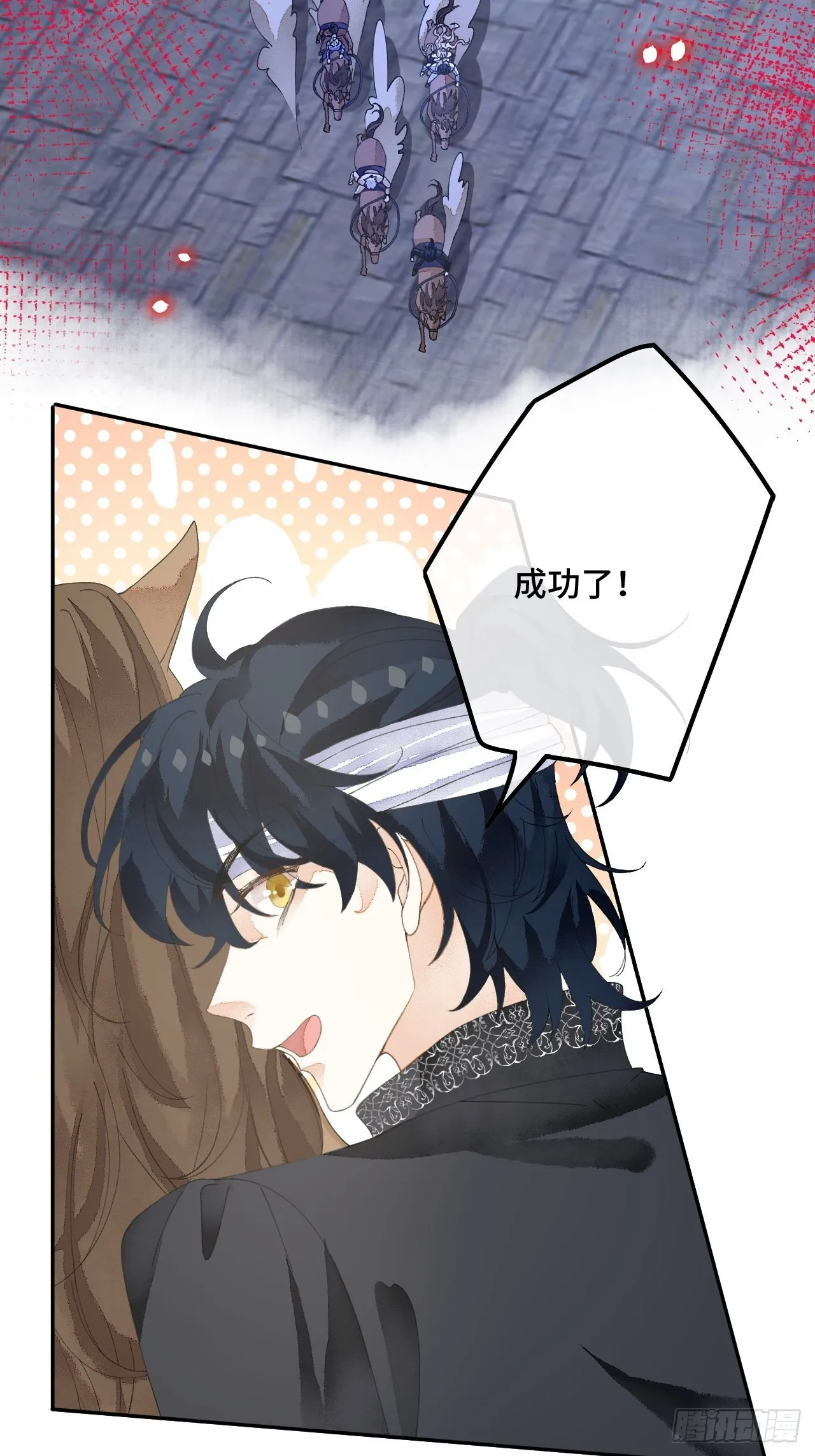 59话 亚瑟·潘·奥斯汀 第21页