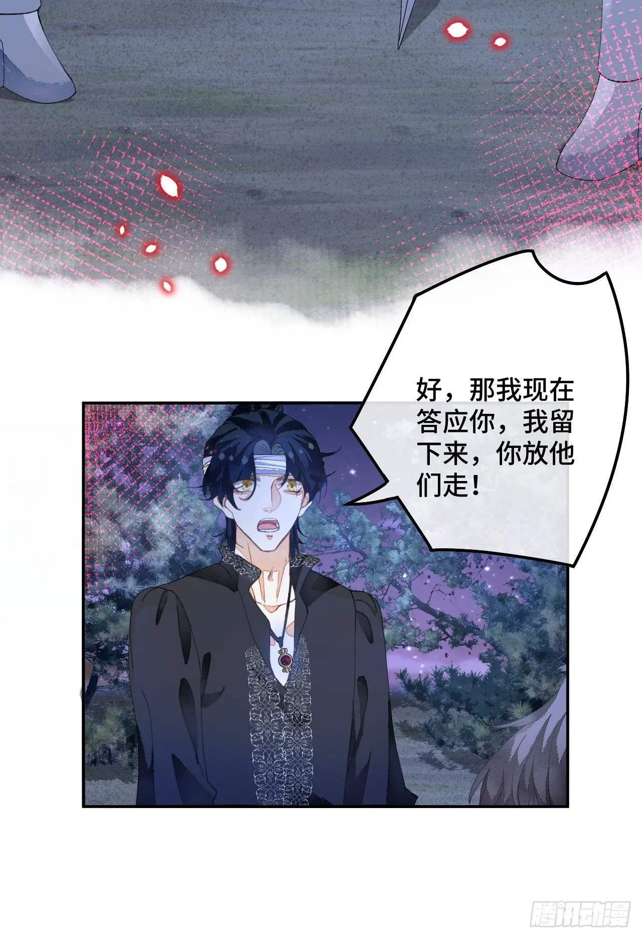 59话 亚瑟·潘·奥斯汀 第32页
