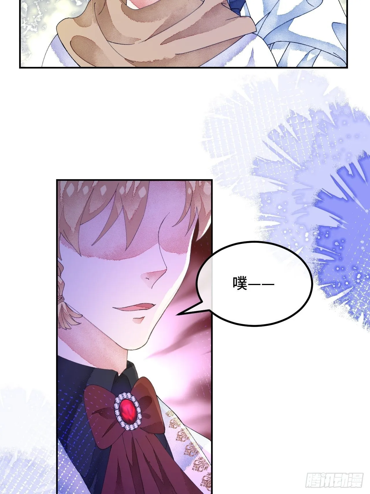 59话 亚瑟·潘·奥斯汀 第36页