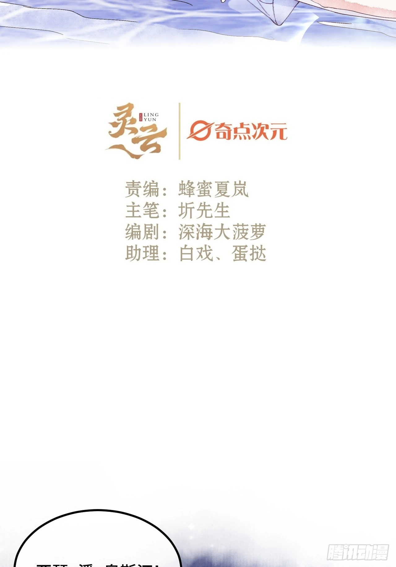 60话 不再是家人 第2页