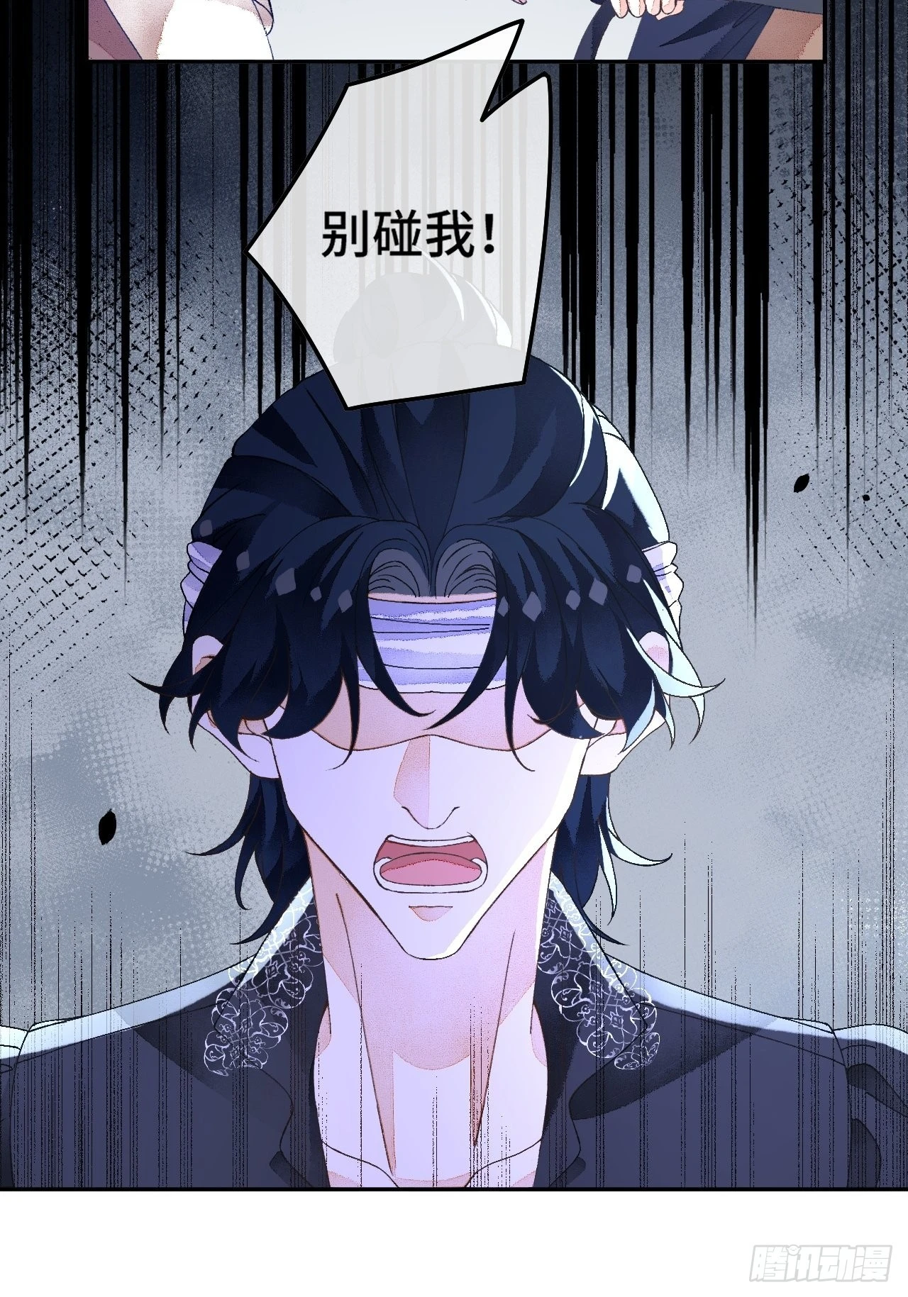 60话 不再是家人 第10页