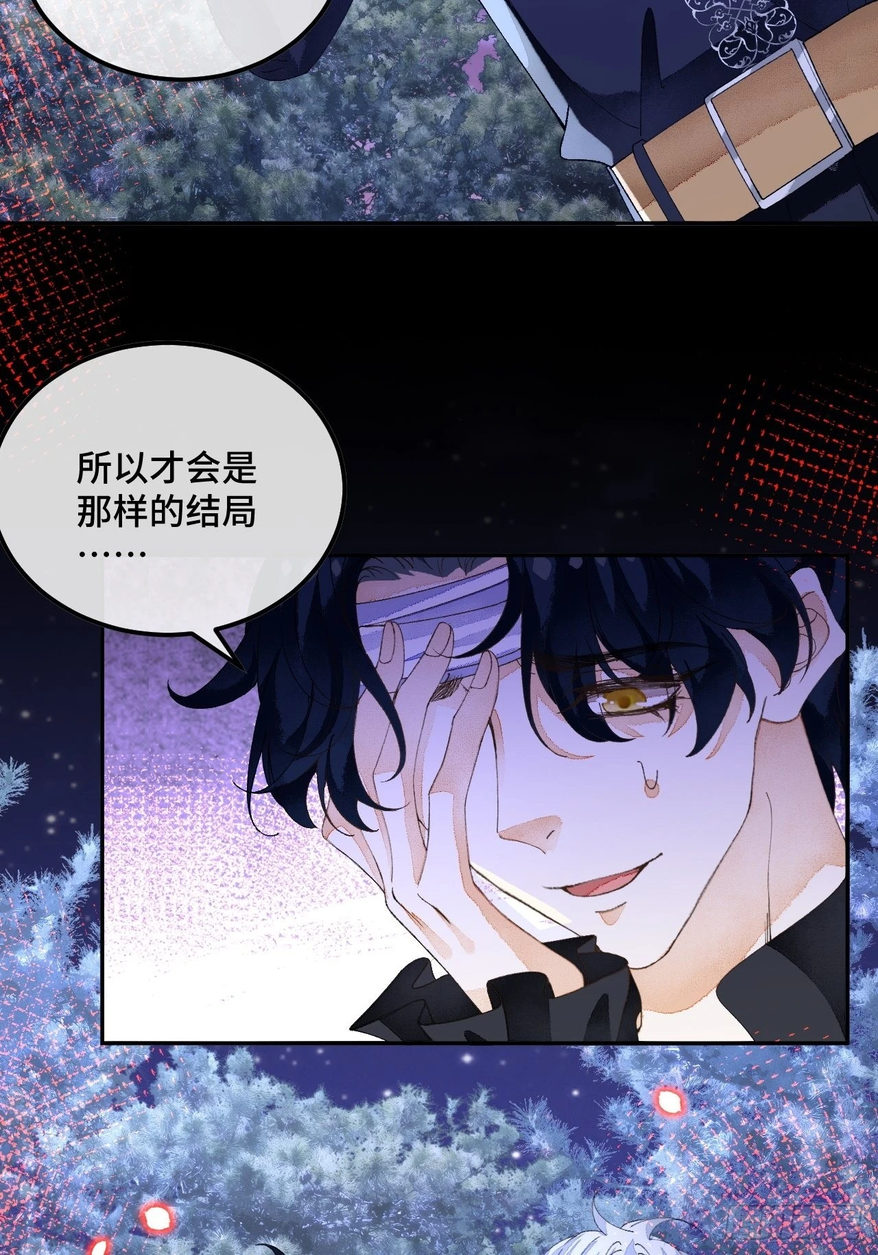 60话 不再是家人 第12页