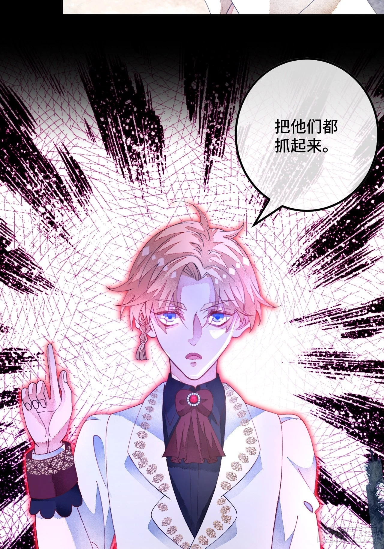 60话 不再是家人 第14页