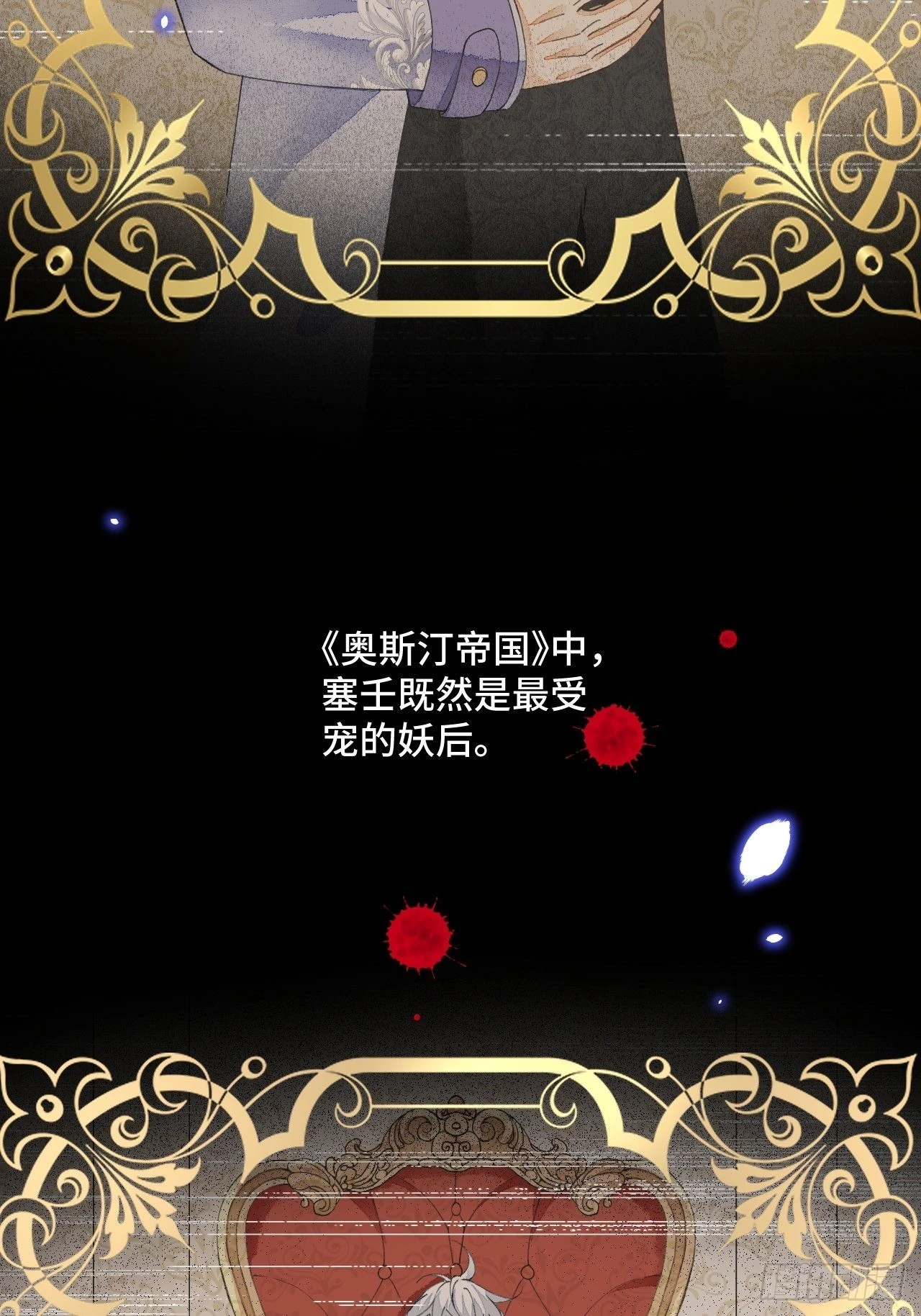 60话 不再是家人 第22页