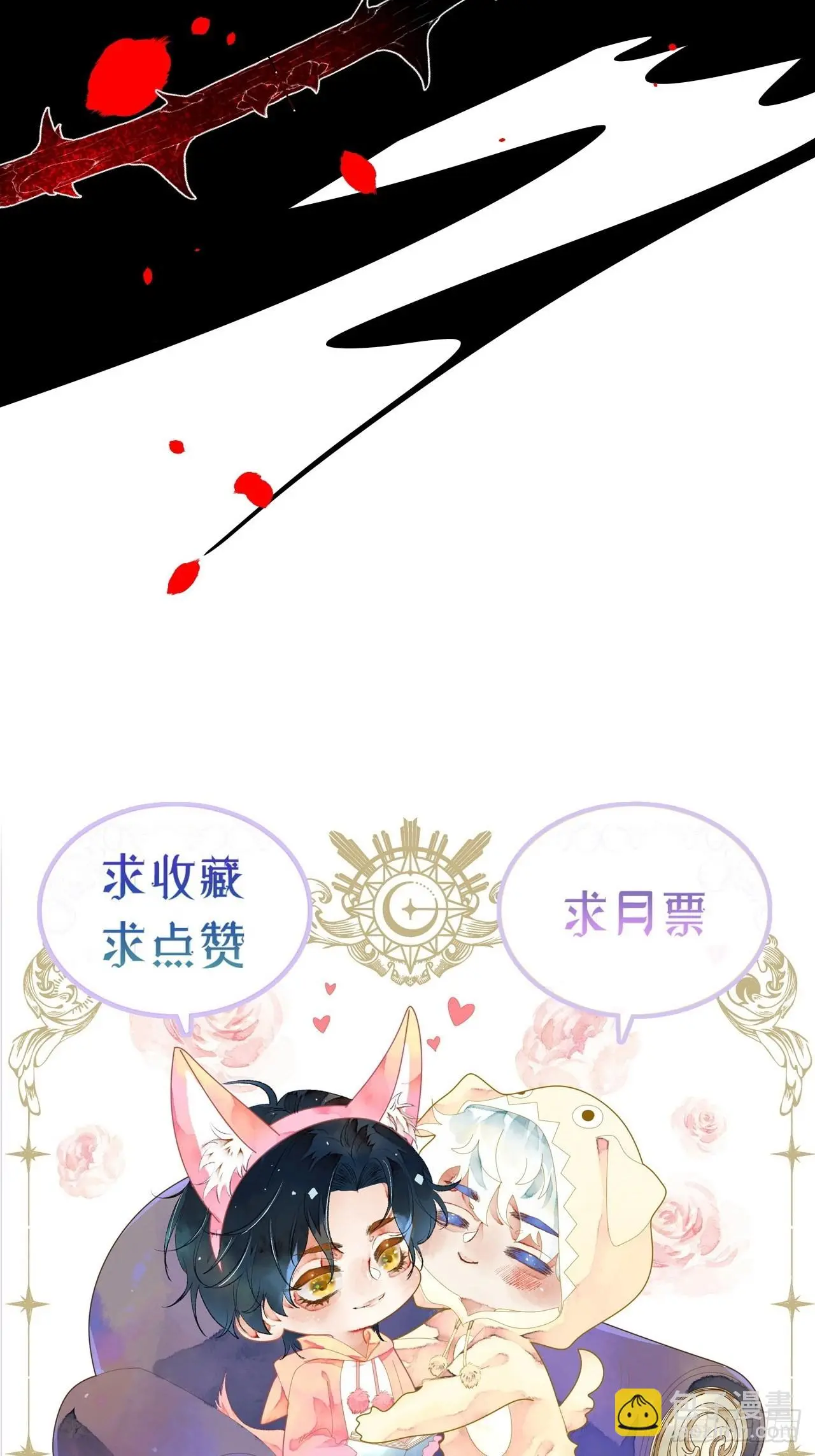 60话 不再是家人 第49页