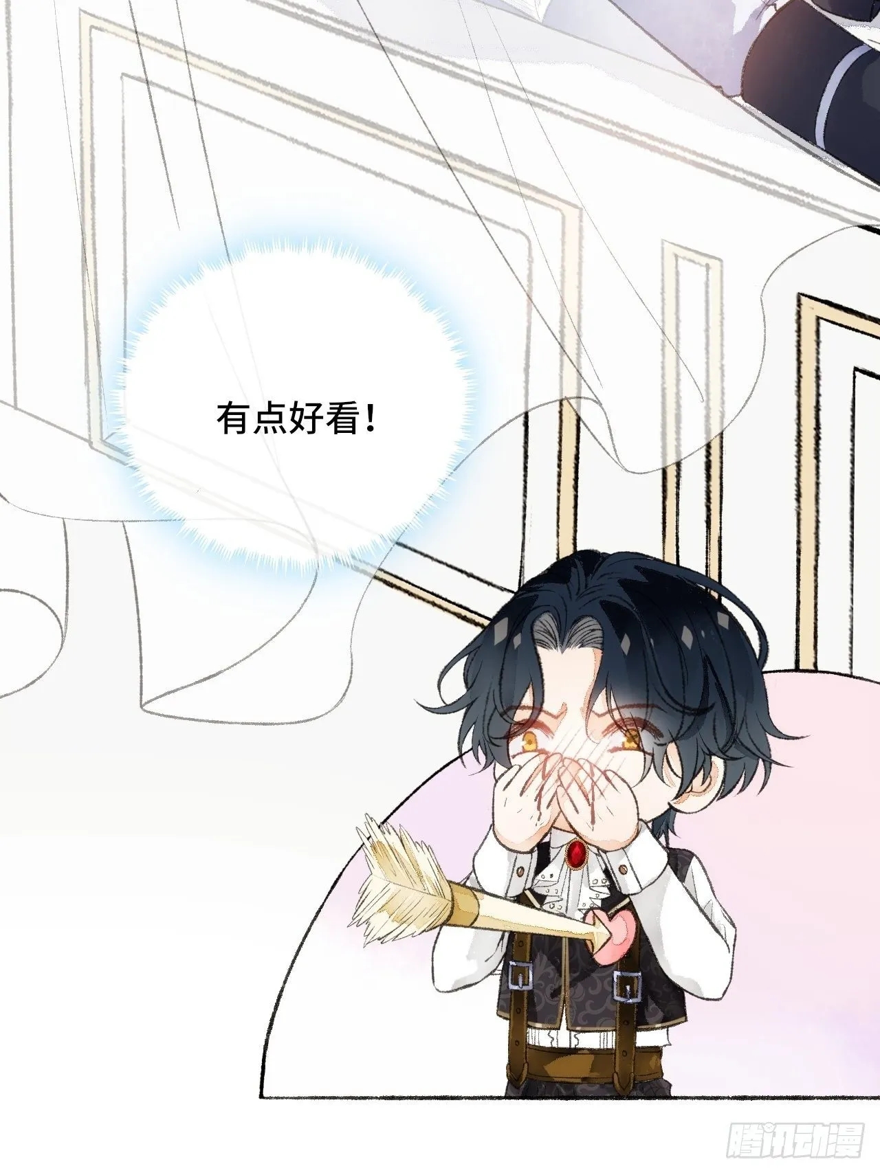 23话 自身难保 第39页