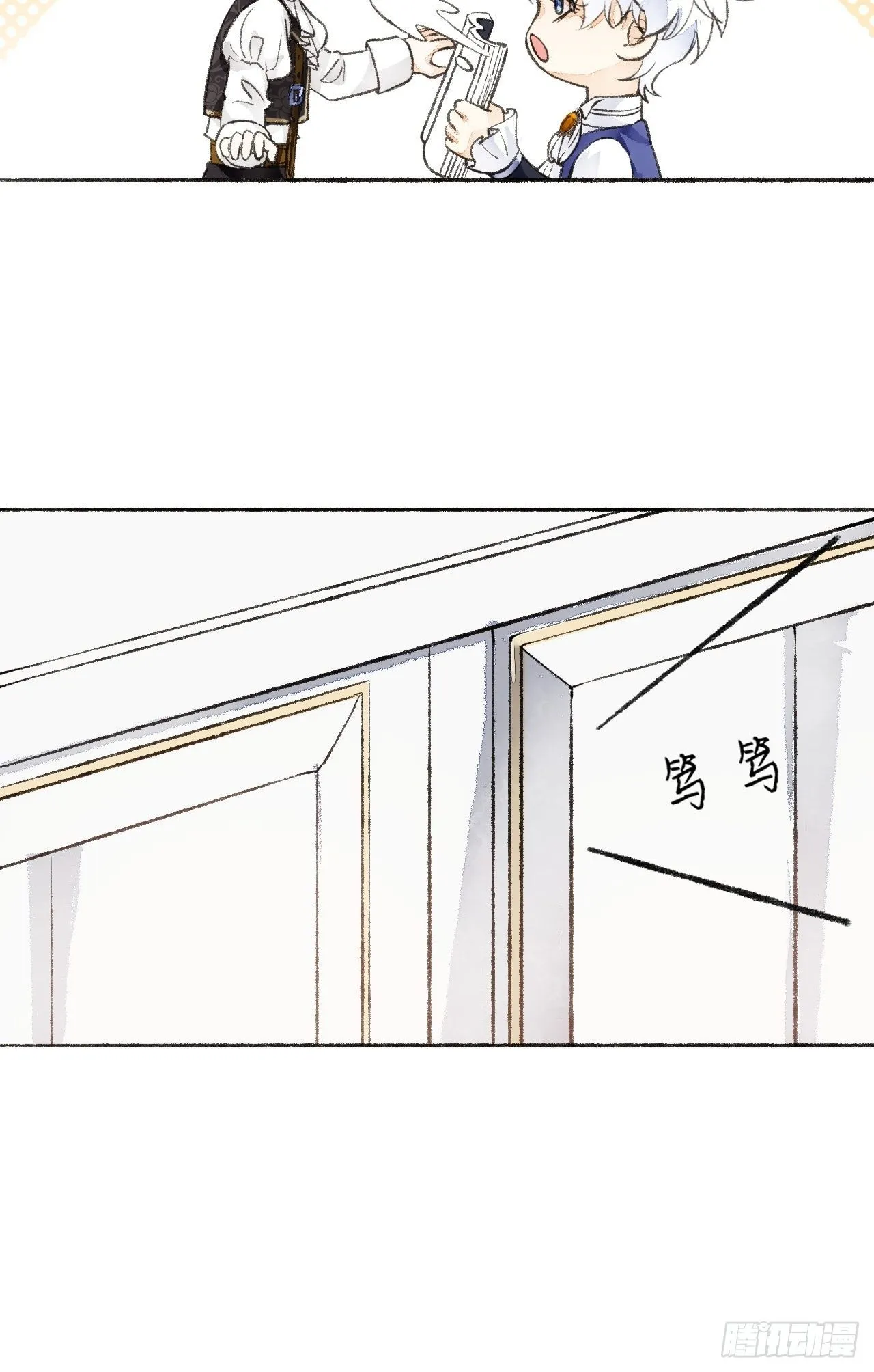 23话 自身难保 第48页