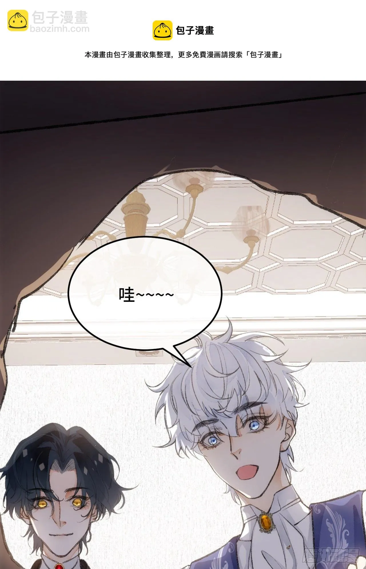 23话 自身难保 第89页