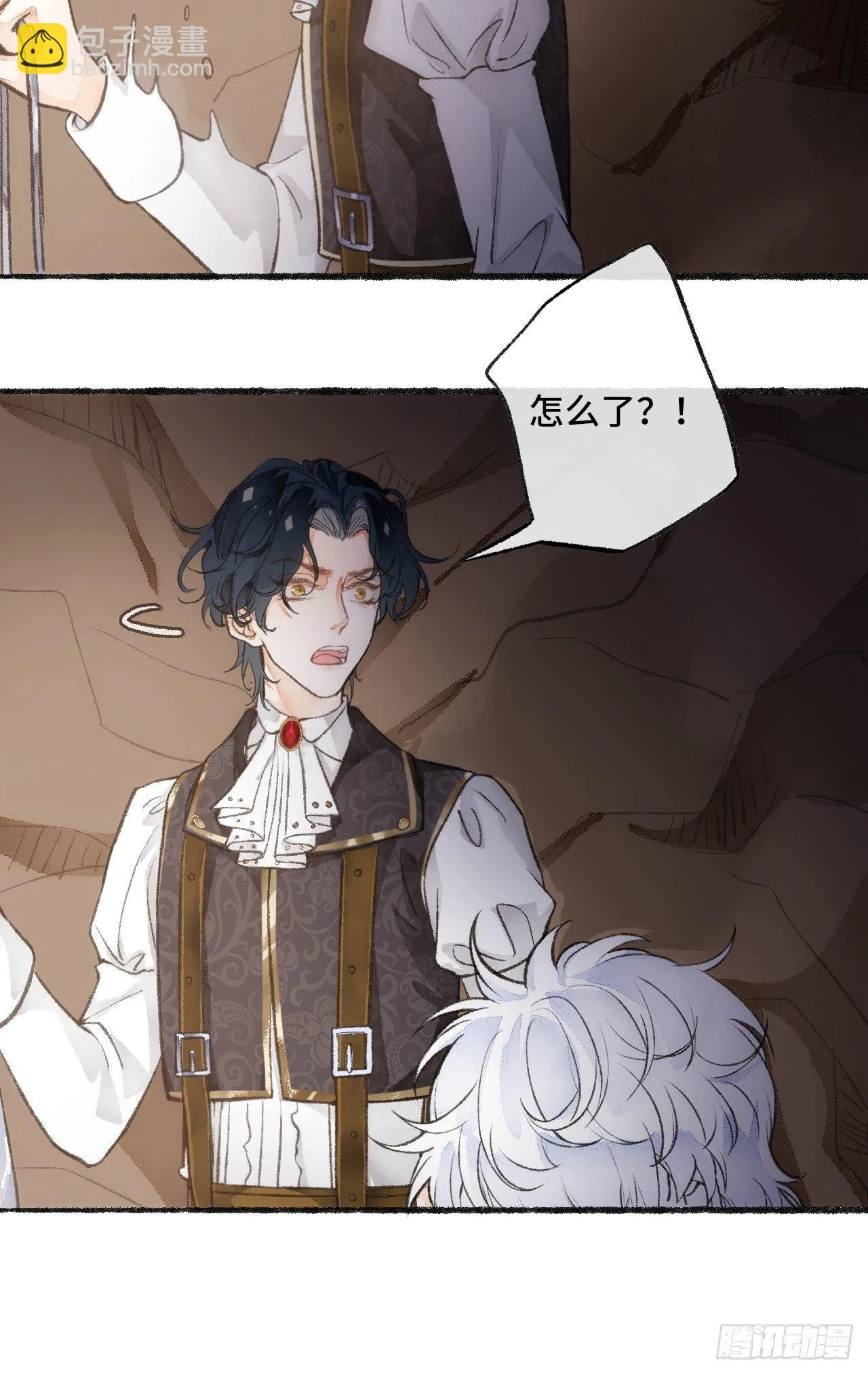 23话 自身难保 第98页