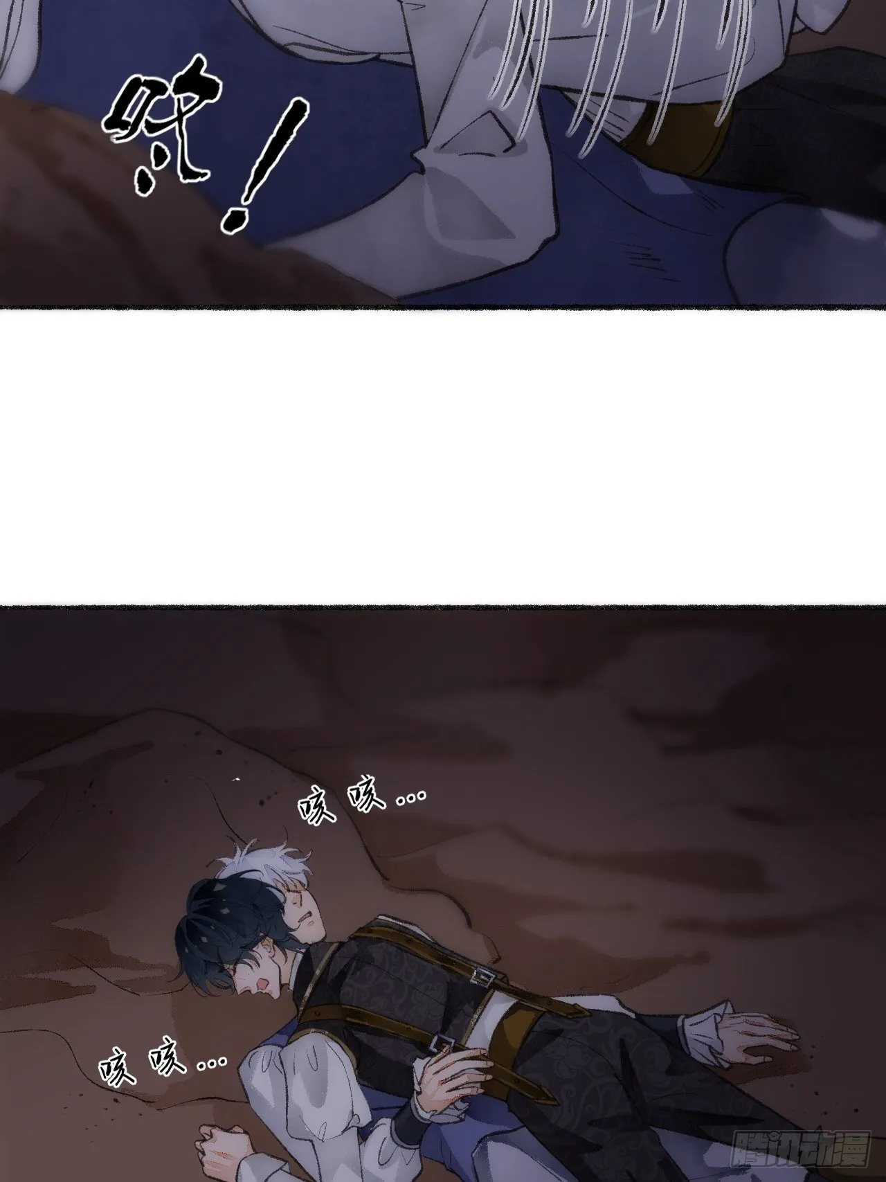 23话 自身难保 第107页