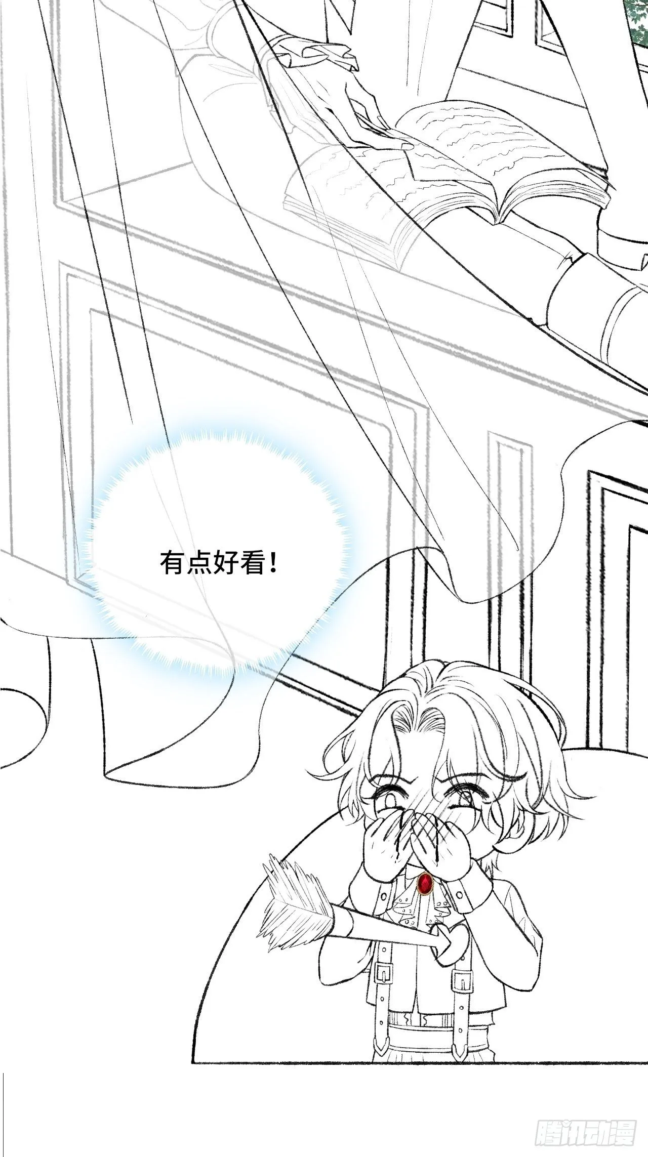 22话 来晚一步 第58页