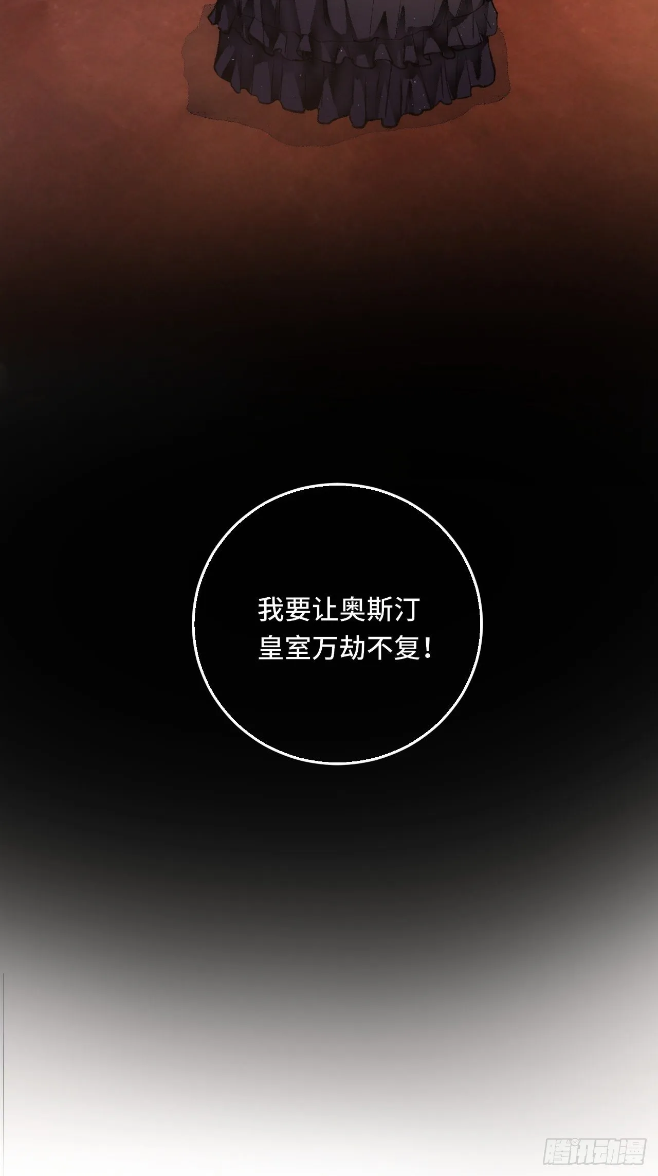 20话 哥哥 第44页