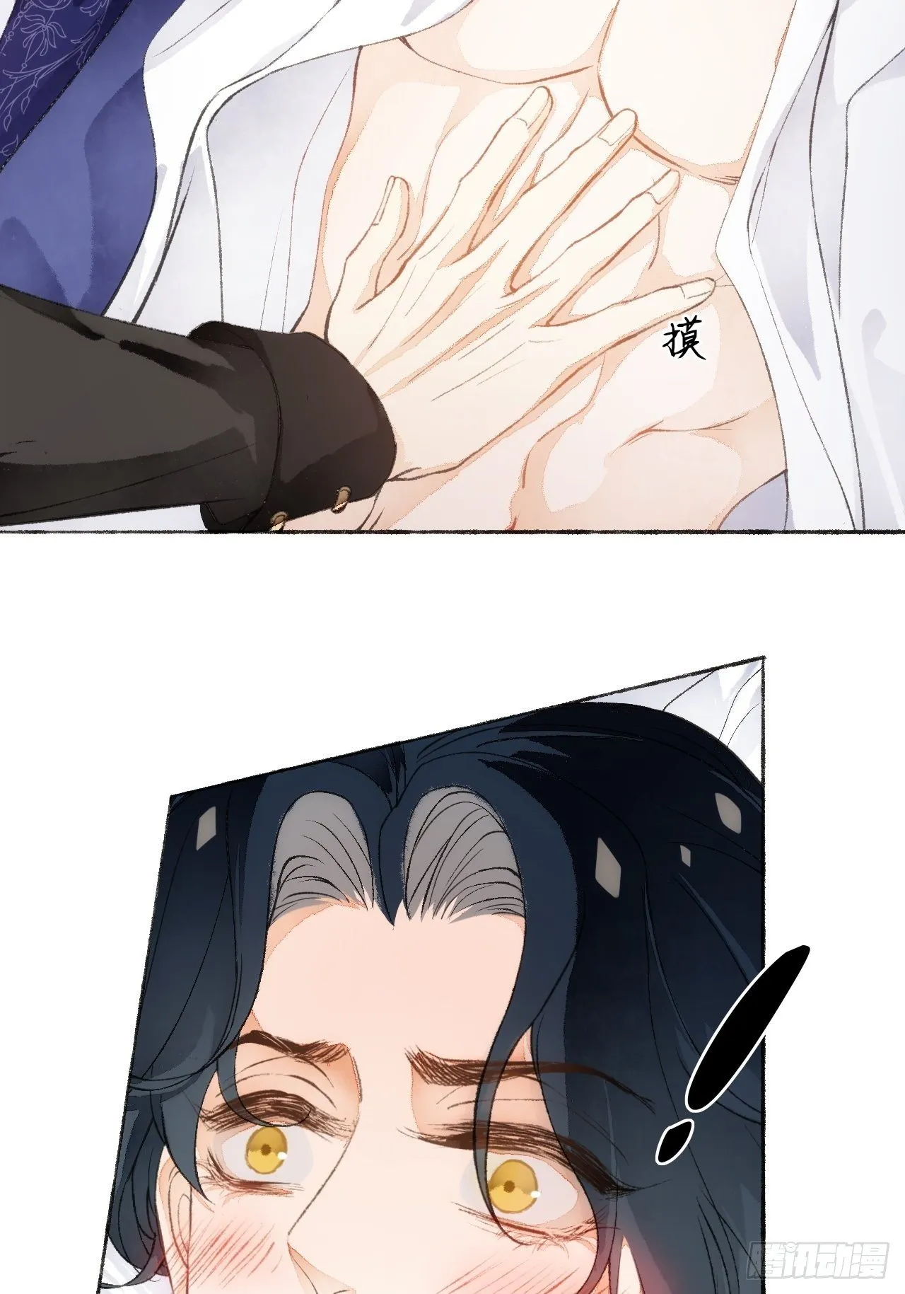 18话 无人窥探之 第6页