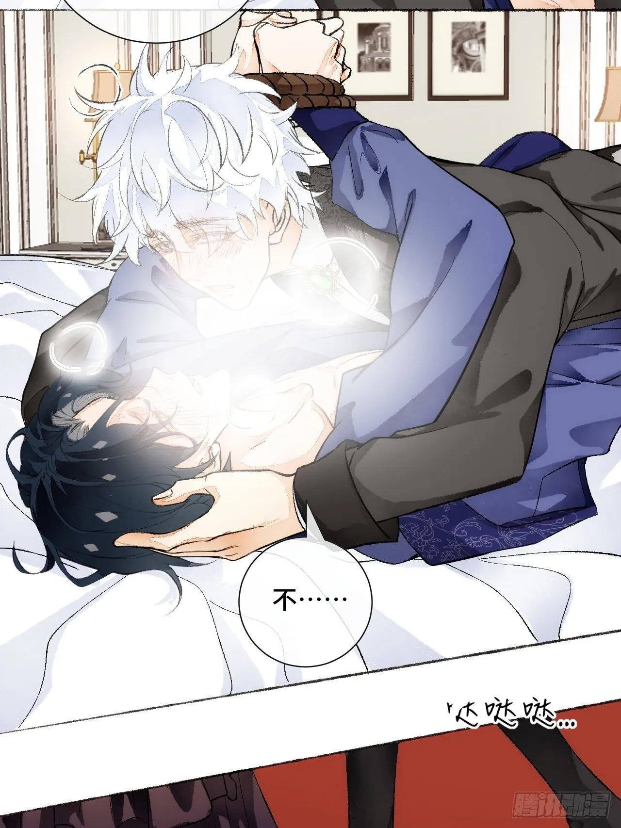 18话 无人窥探之 第12页