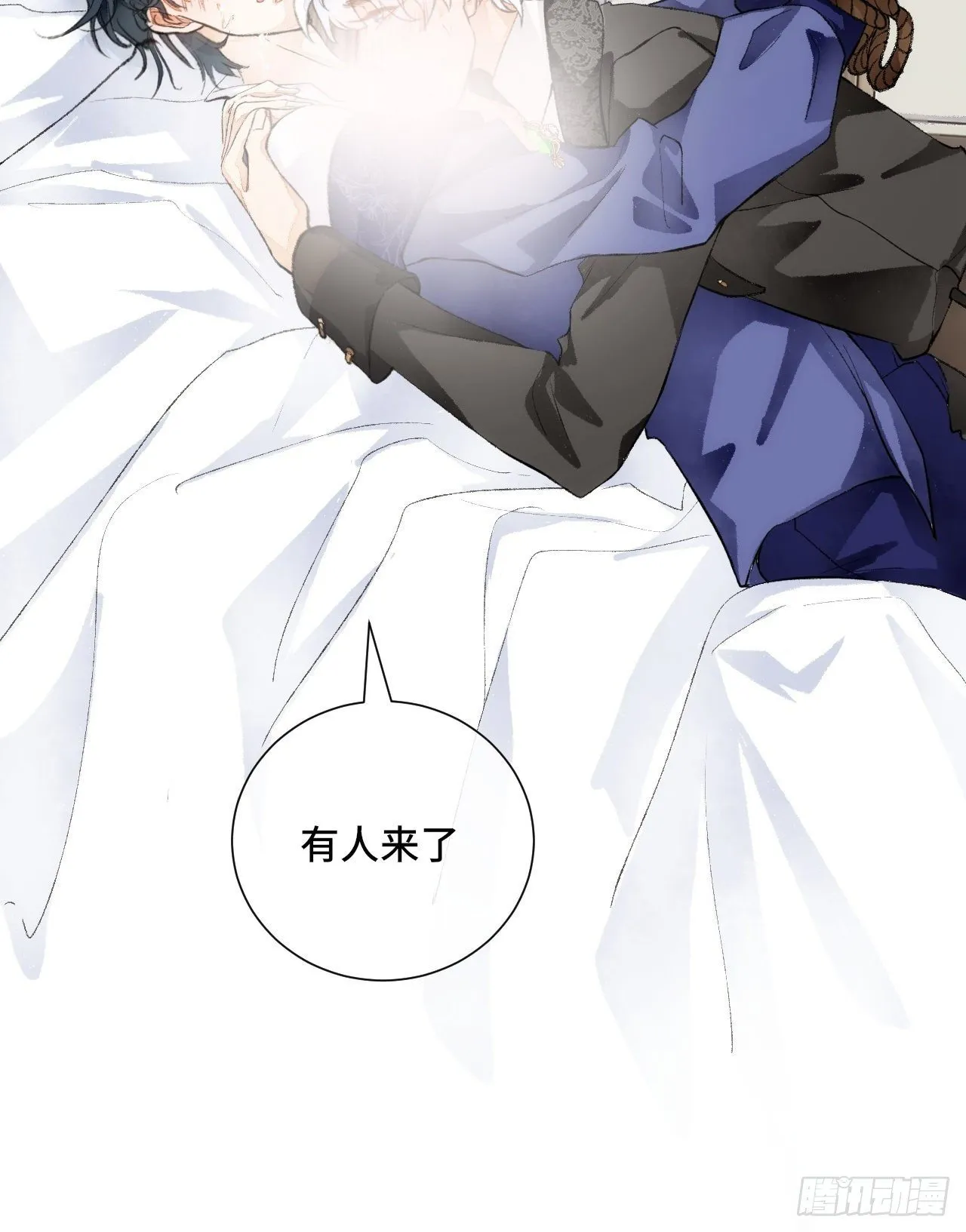 18话 无人窥探之 第15页