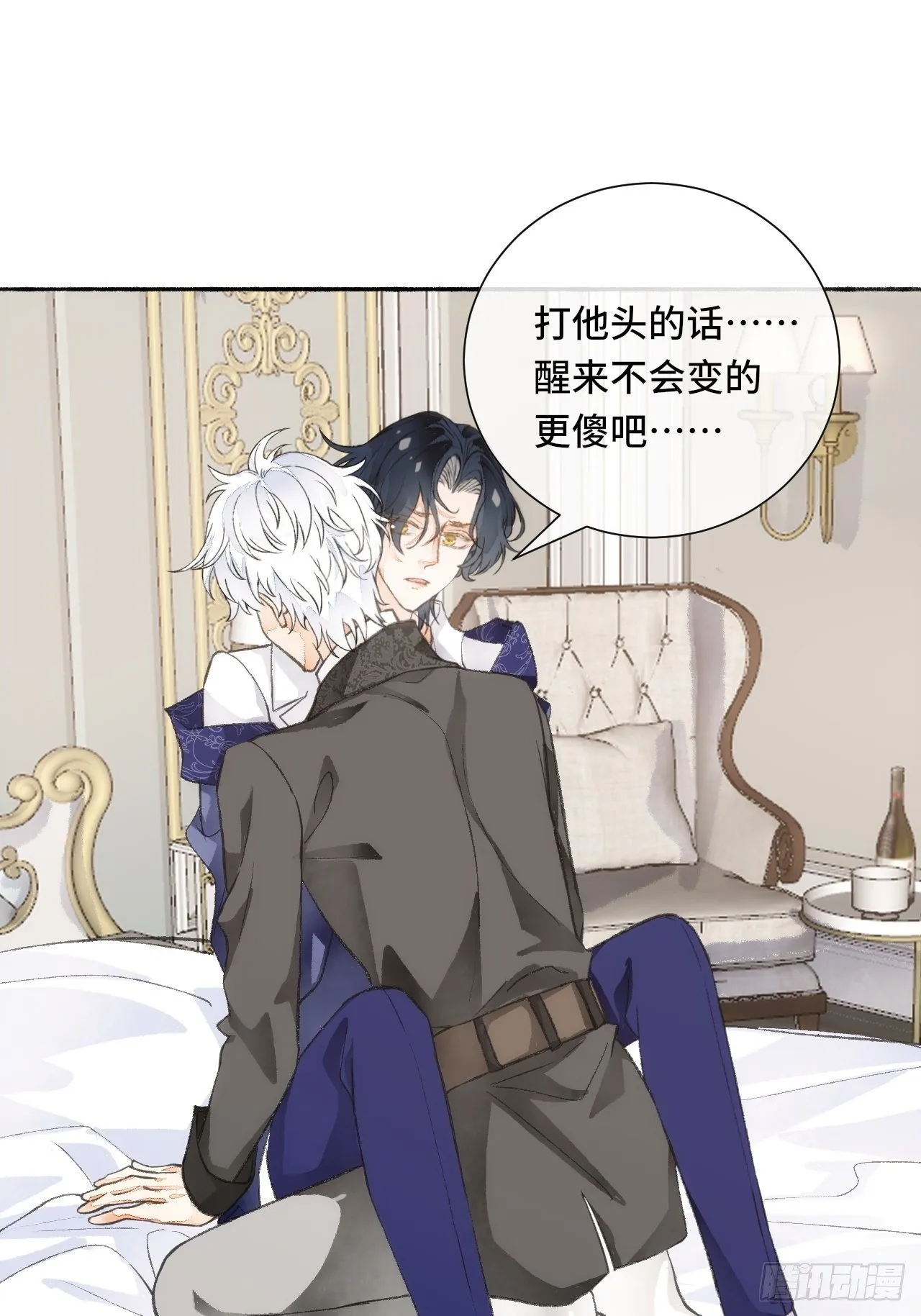 18话 无人窥探之 第23页