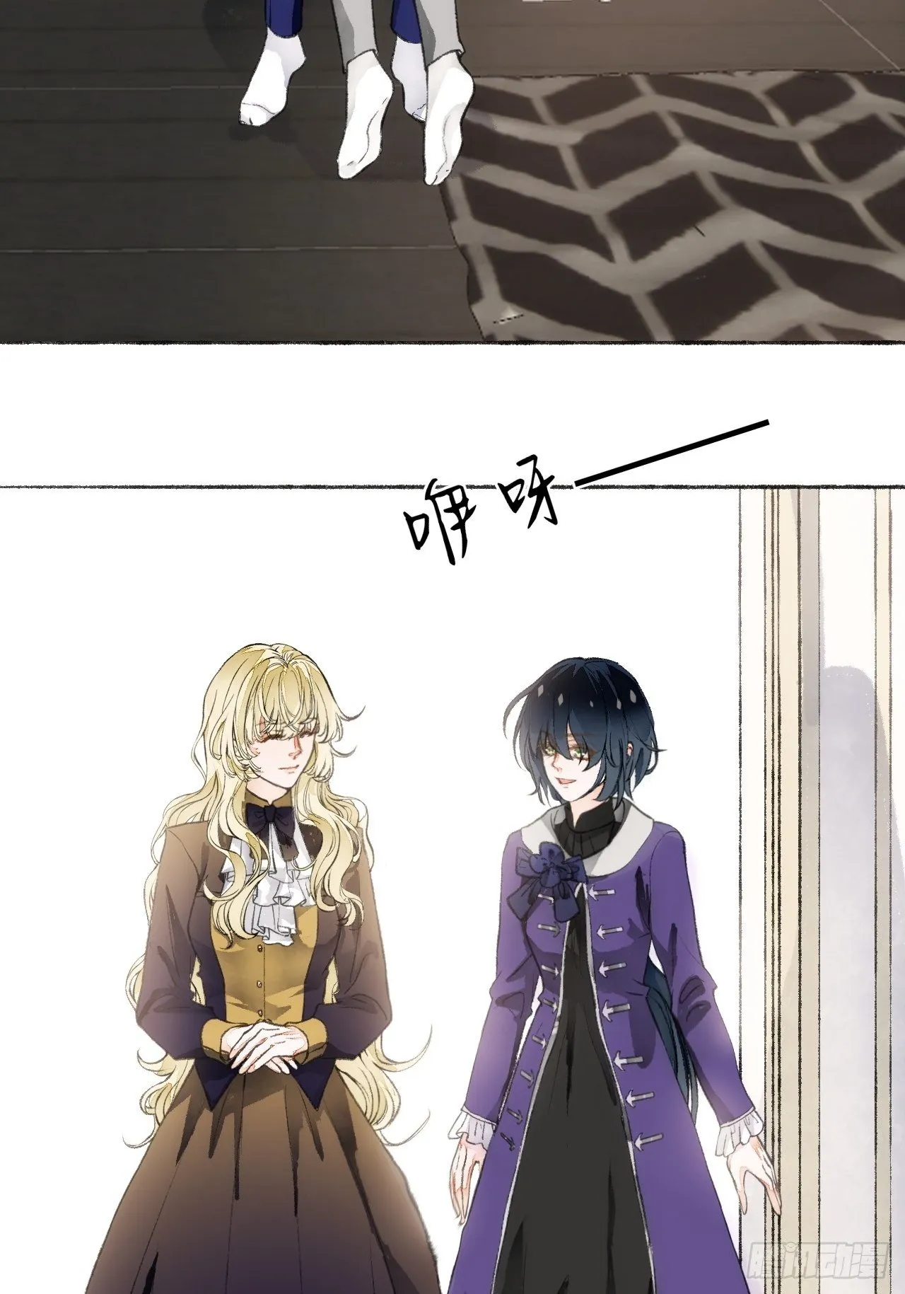 18话 无人窥探之 第25页