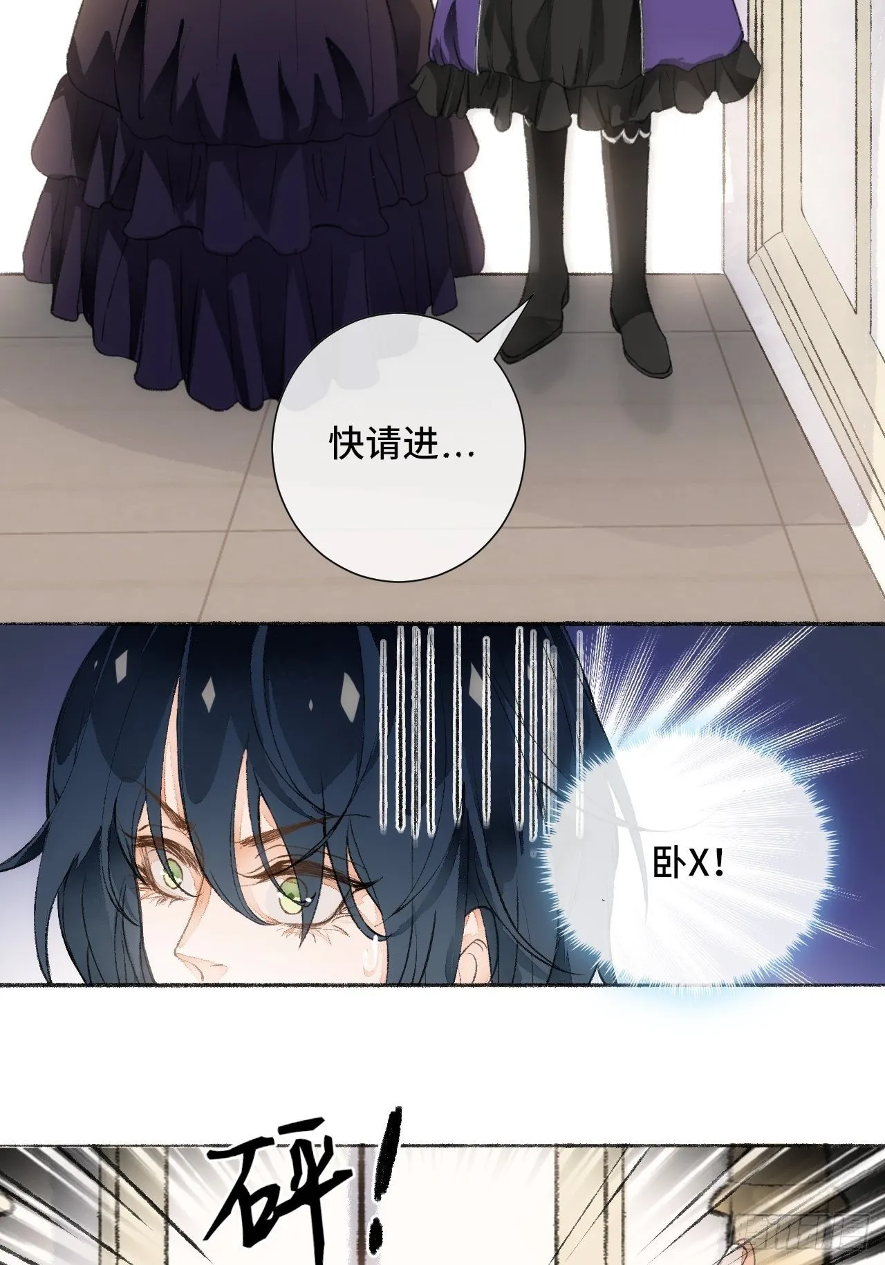 18话 无人窥探之 第26页