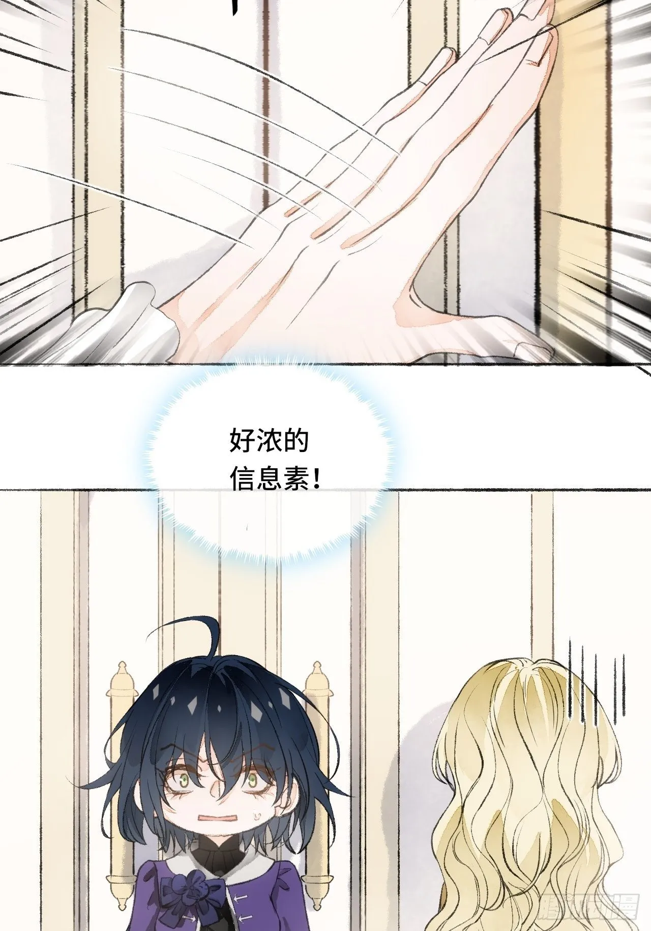 18话 无人窥探之 第27页