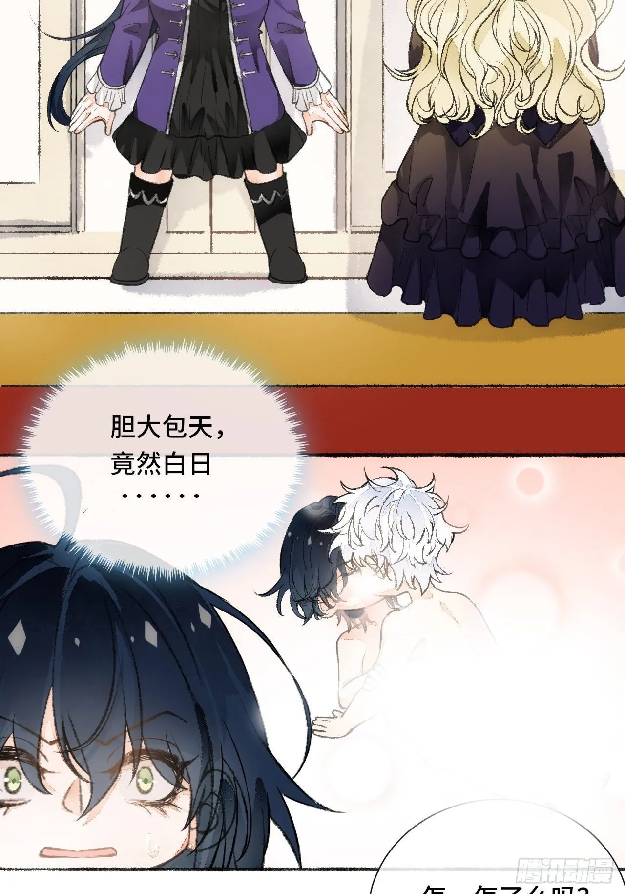 18话 无人窥探之 第28页