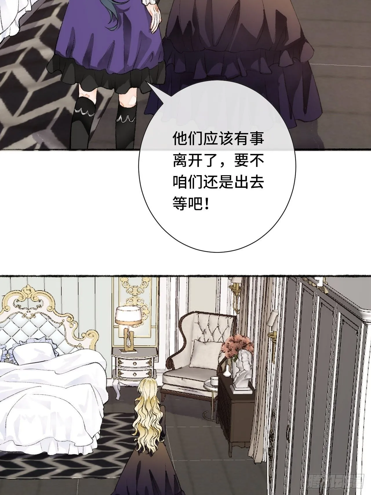 18话 无人窥探之 第34页