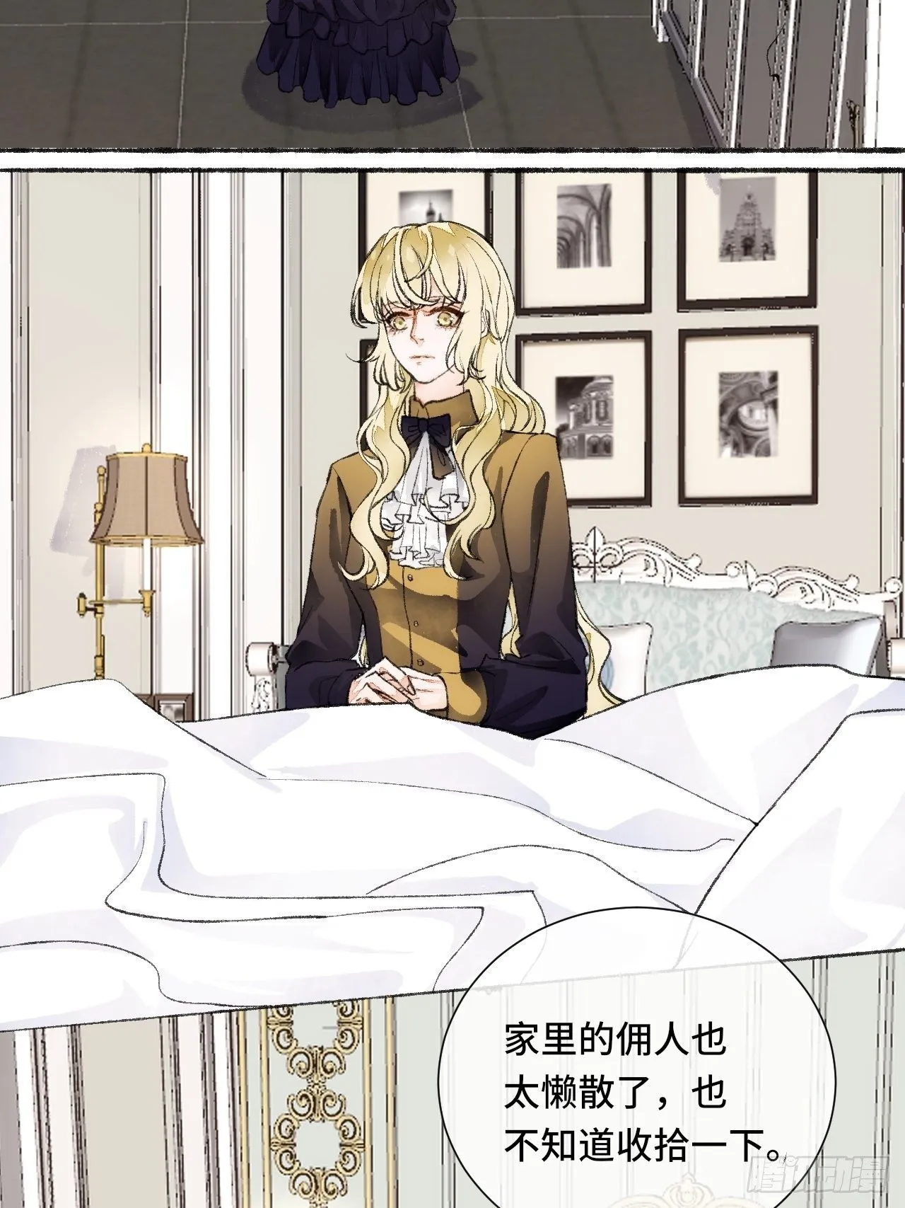 18话 无人窥探之 第35页