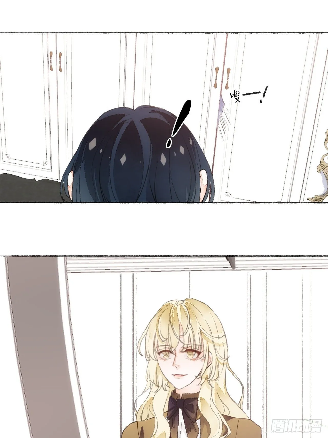 18话 无人窥探之 第37页
