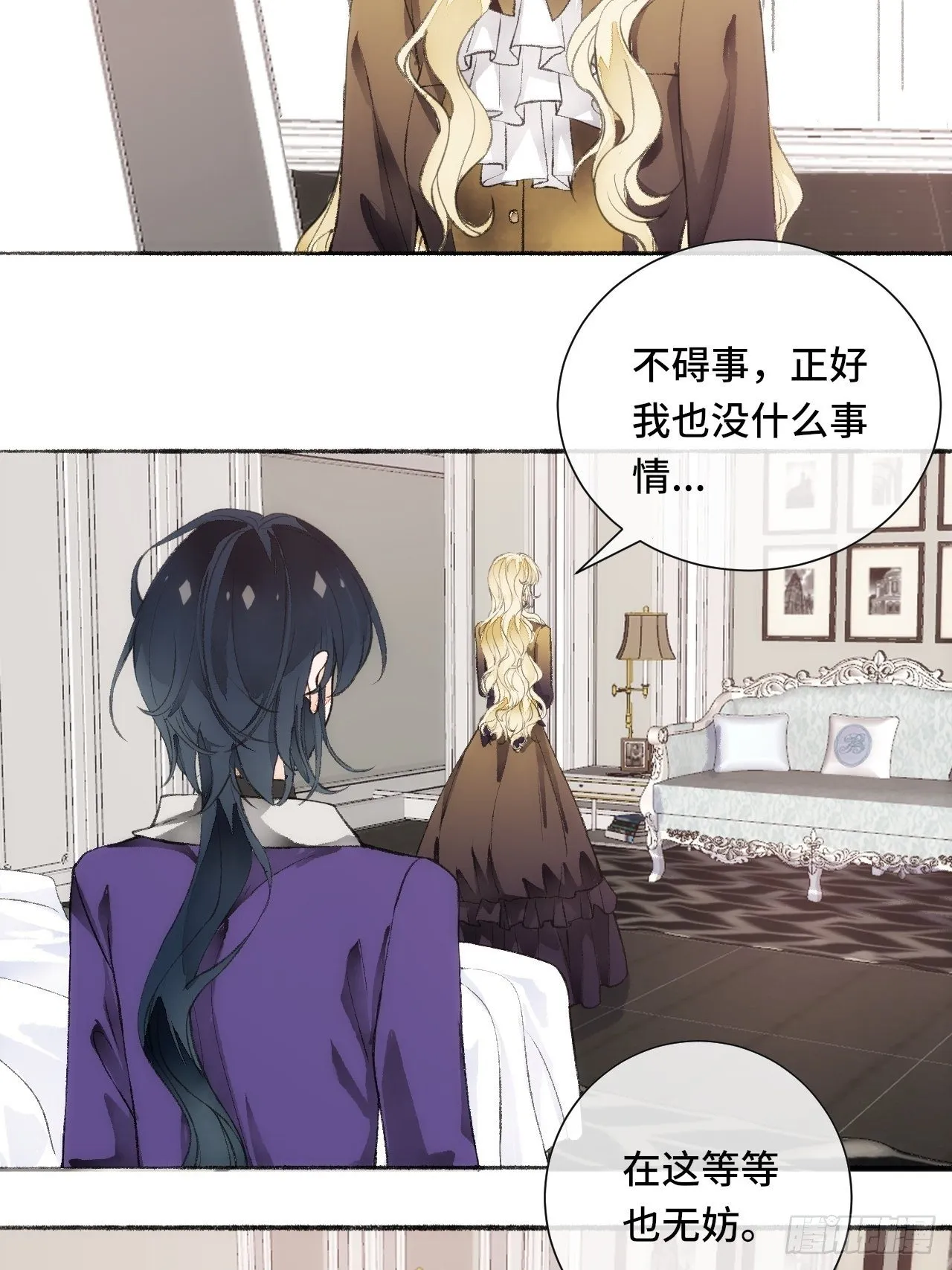 18话 无人窥探之 第38页