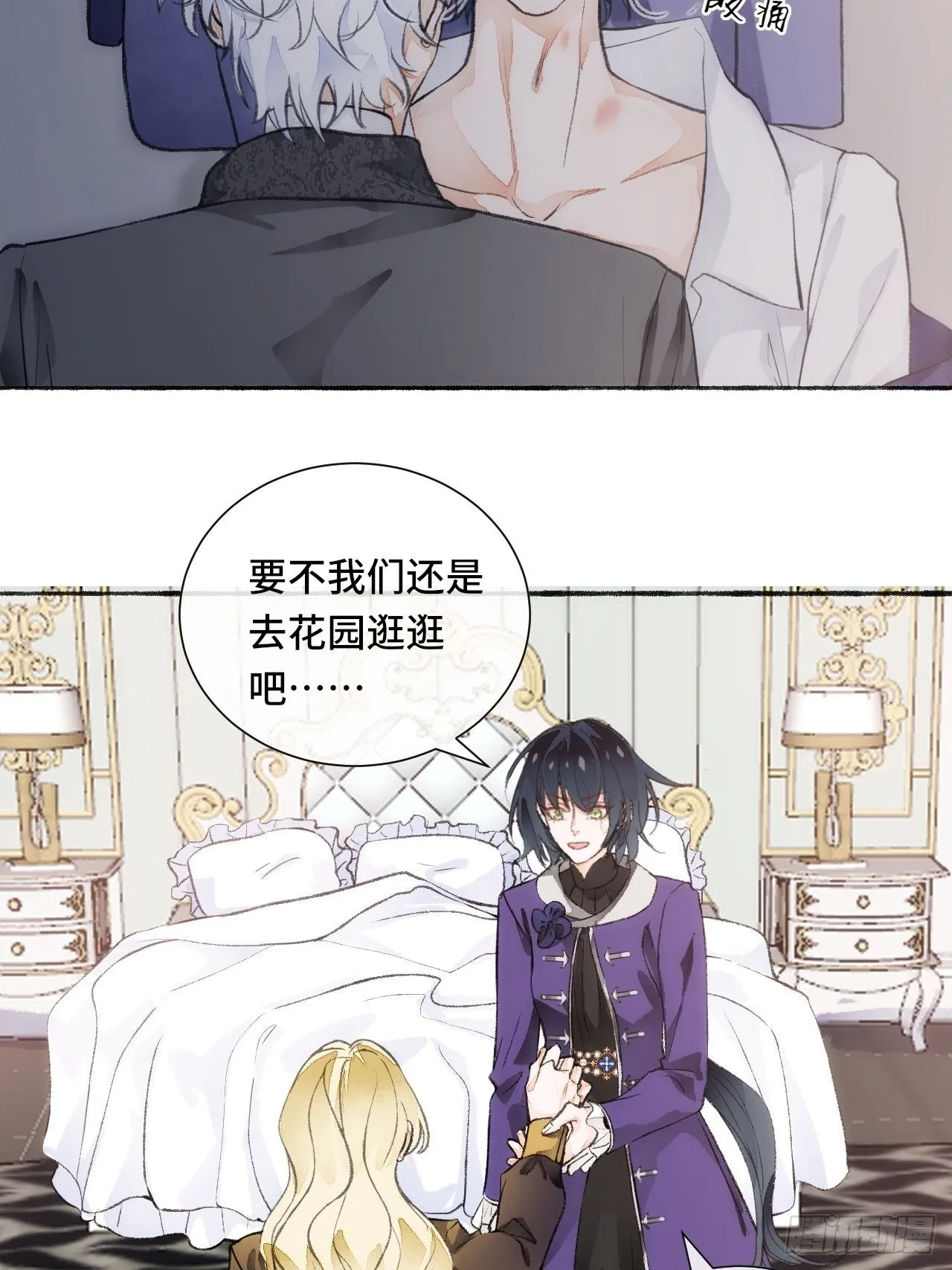 18话 无人窥探之 第40页