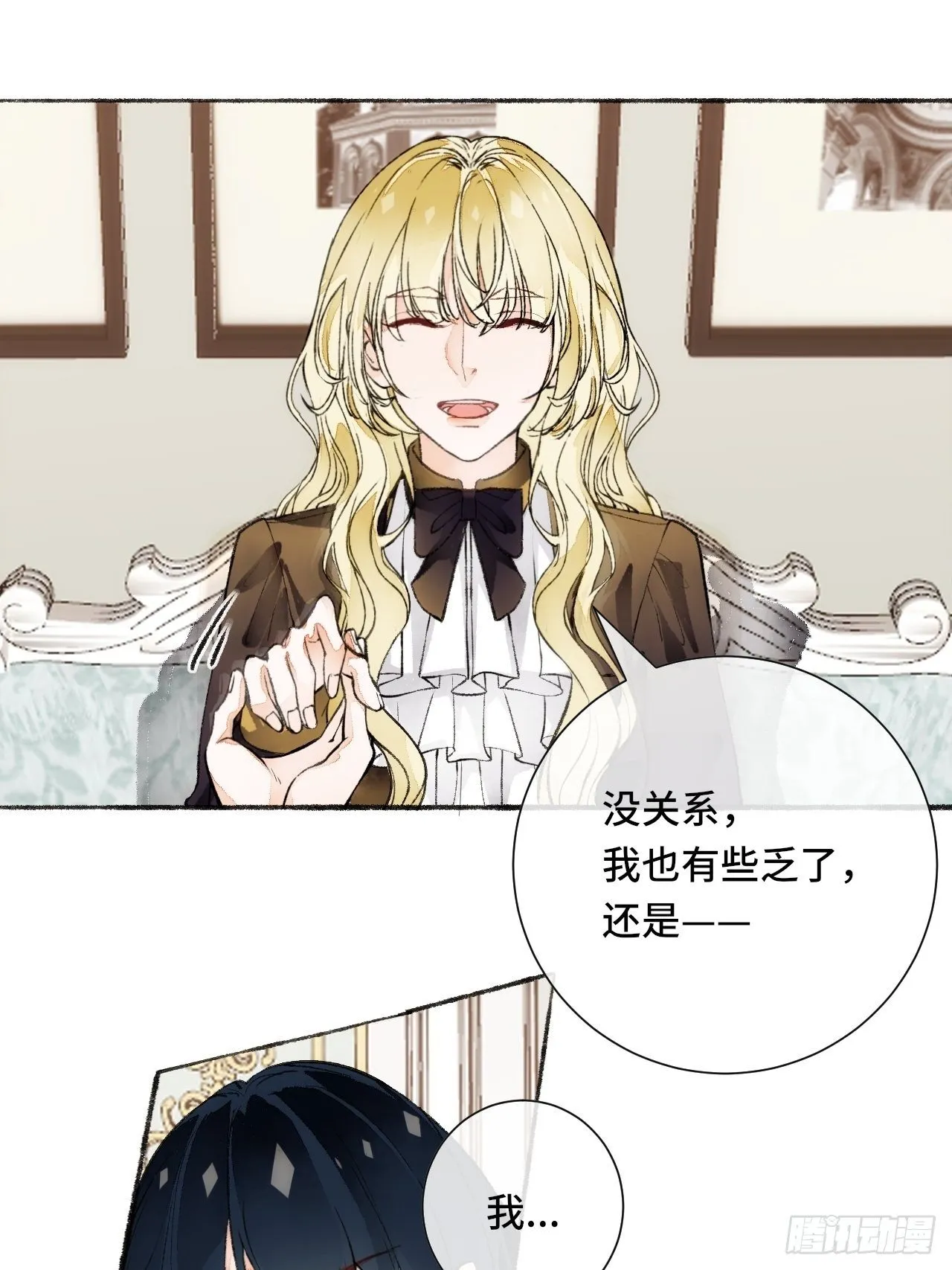 18话 无人窥探之 第43页