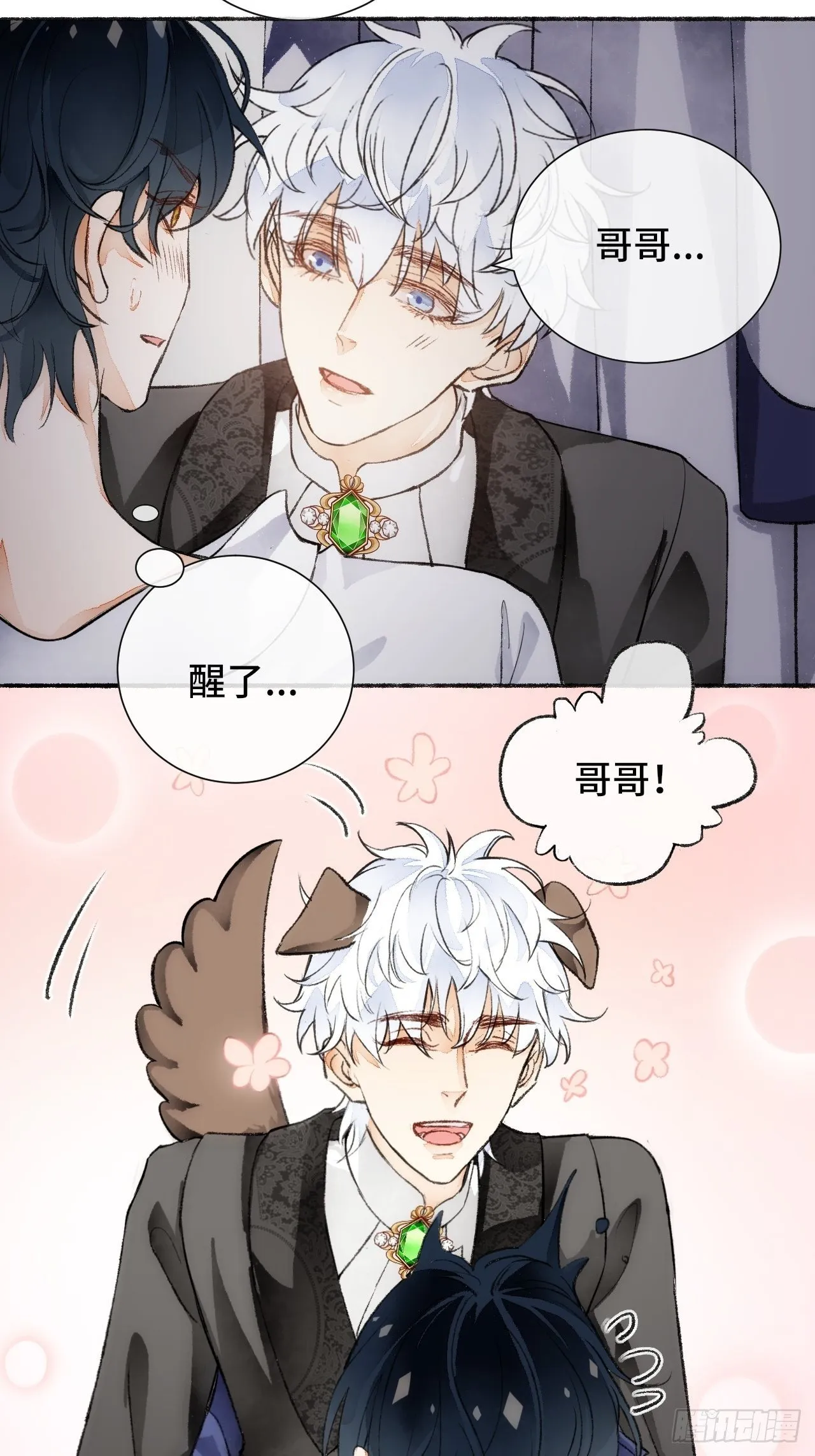 18话 无人窥探之 第51页