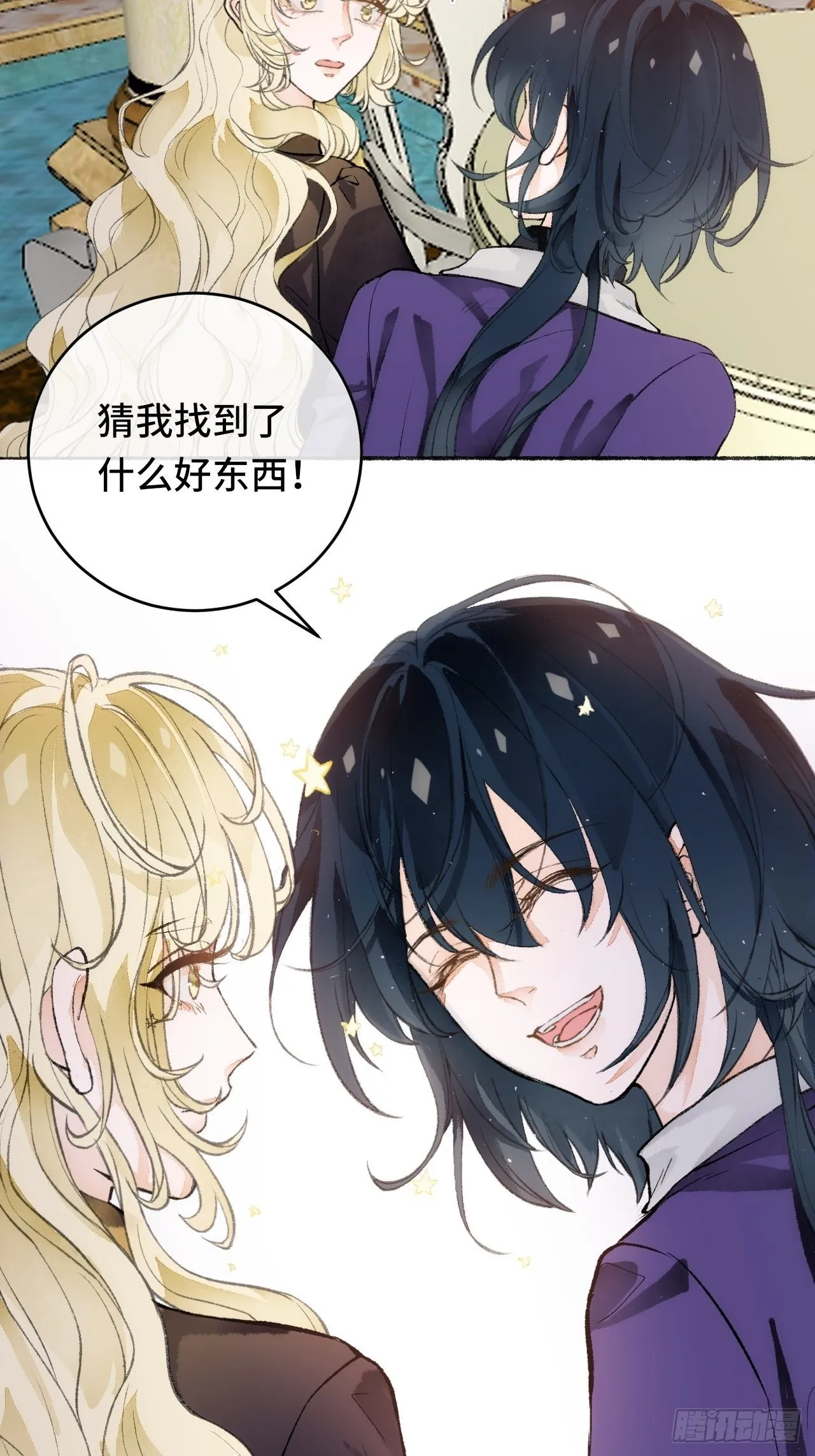 17话 继续 第26页