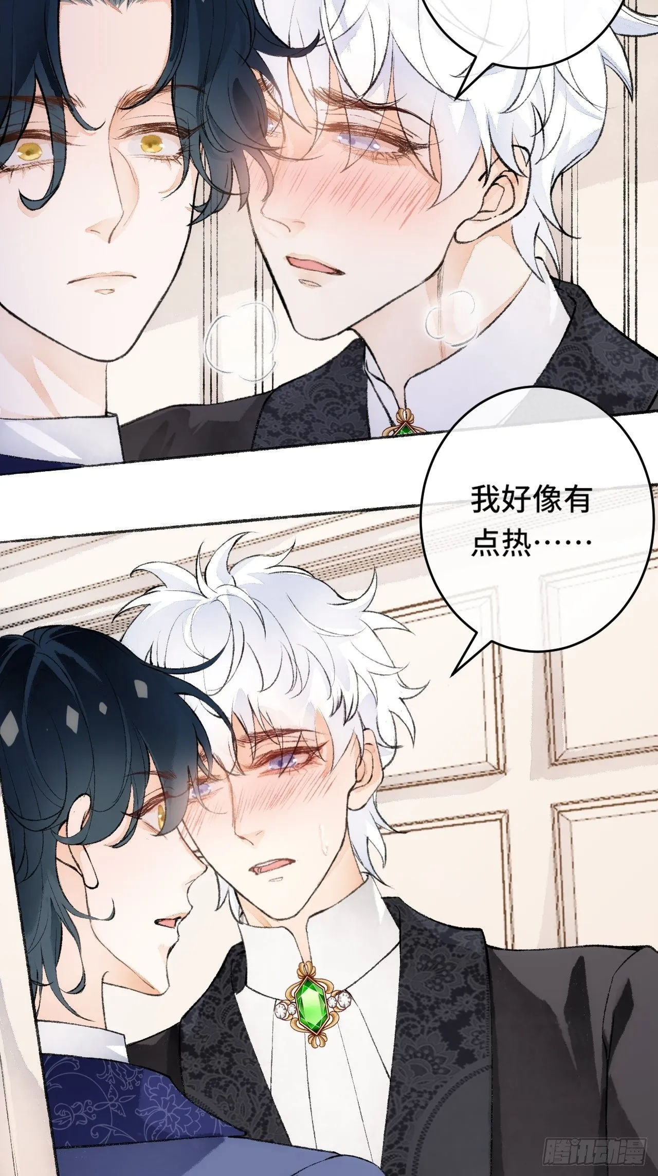 17话 继续 第42页
